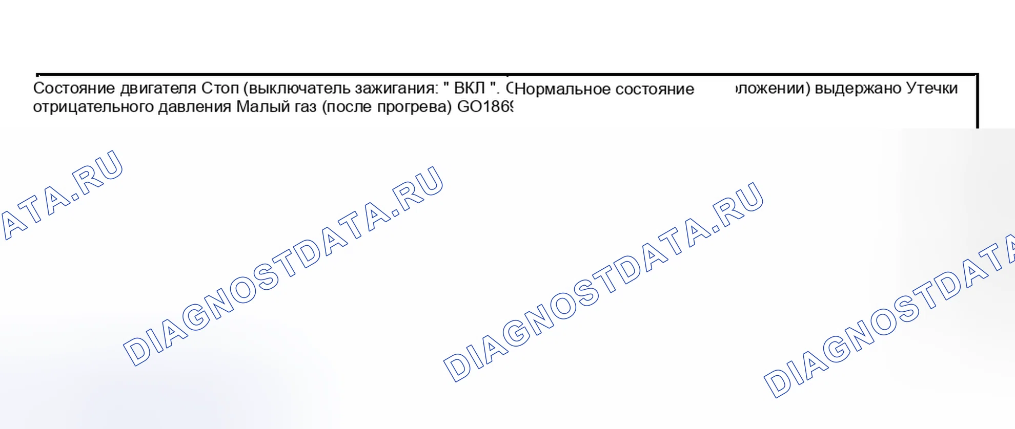 Рис. 32: ПРОВЕРКА СИСТЕМЫ РЕГУЛИРОВАНИЯ ДАВЛЕНИЯ НАДДУВА. Mitsubishi Lancer IX рестайлинг