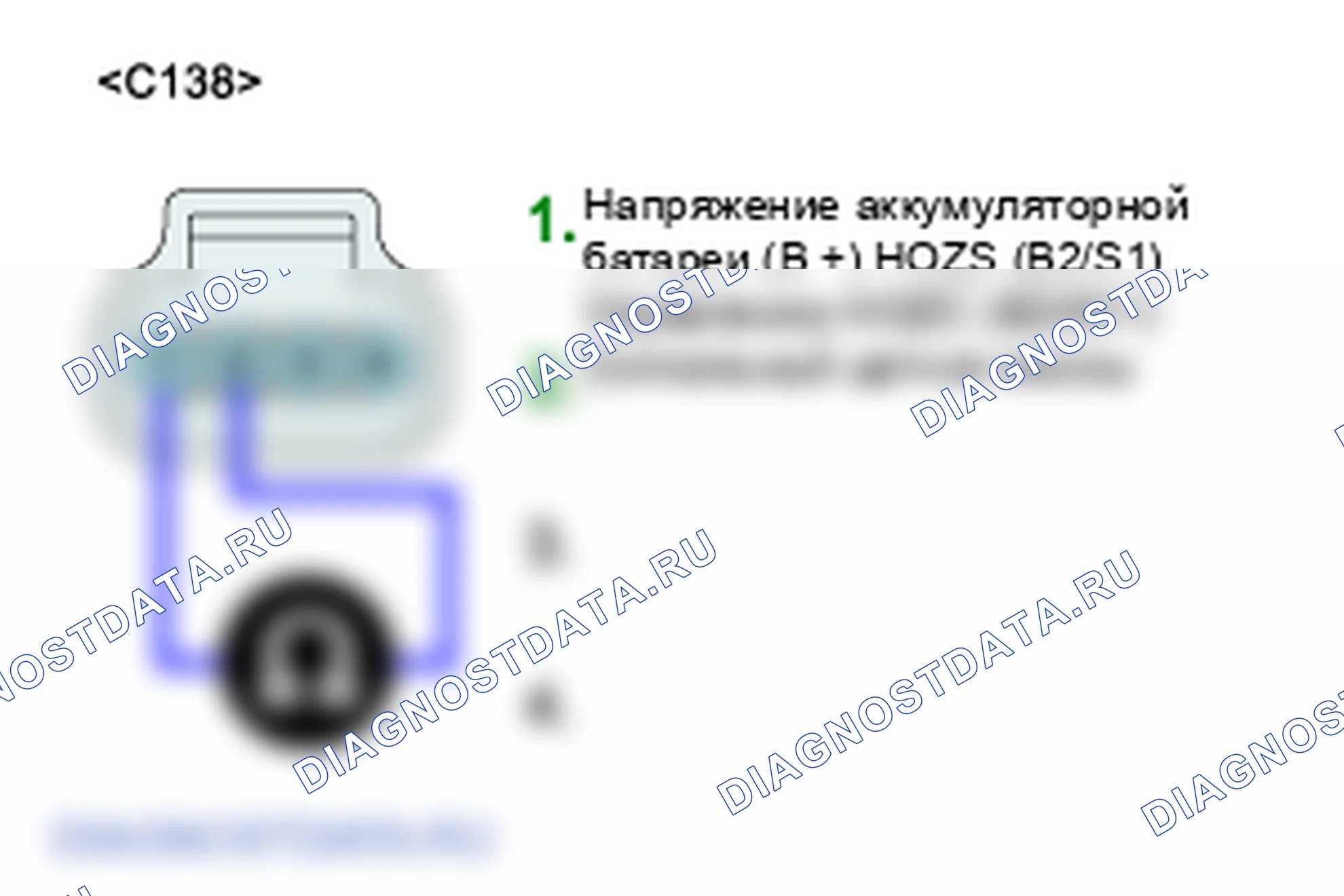 P0050: Схема нагревателя (блок 2/датчик 1) подогреваемый кислородный датчик. Kia Sorento BL