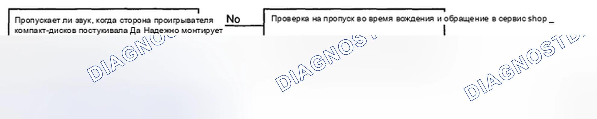 Рис. 11. Geely Preface I рестайлинг