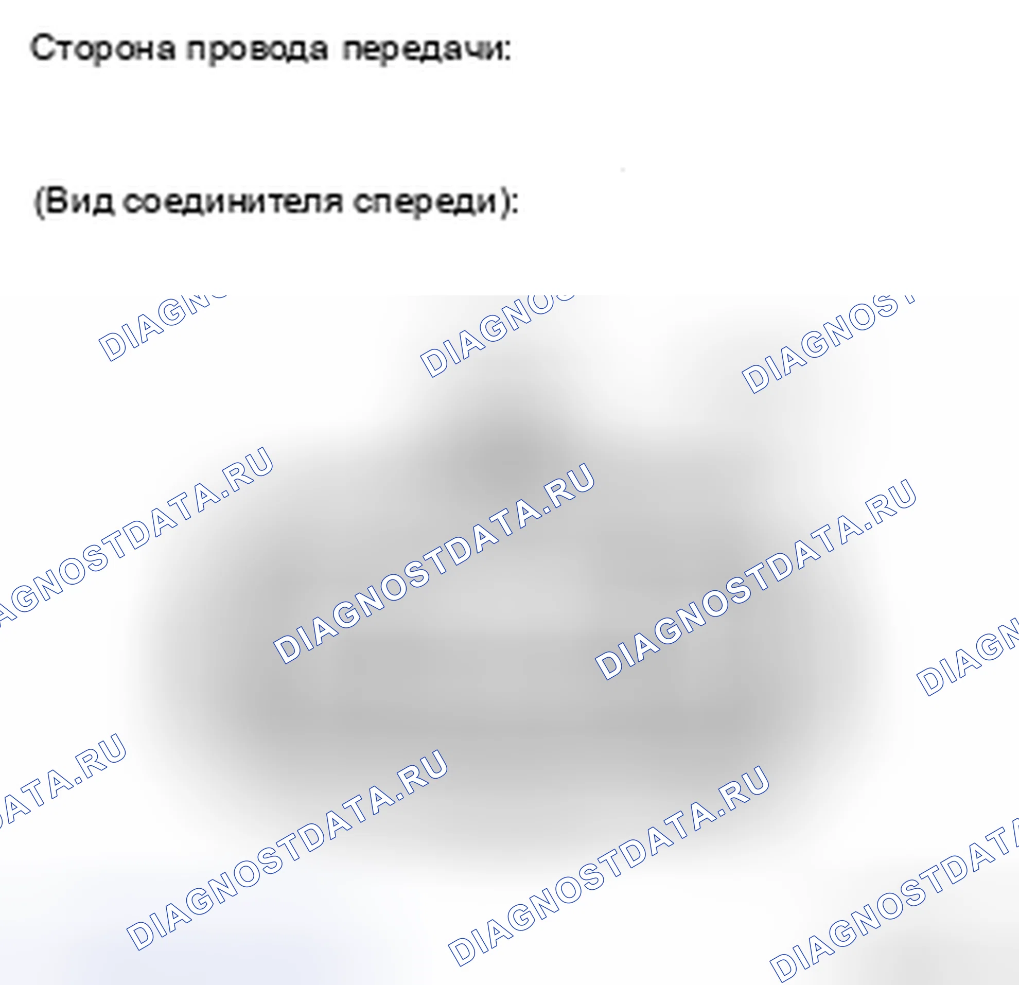 Рис. 438: ПРОЦЕДУРА КОНТРОЛЯ. Toyota Sienna II рестайлинг