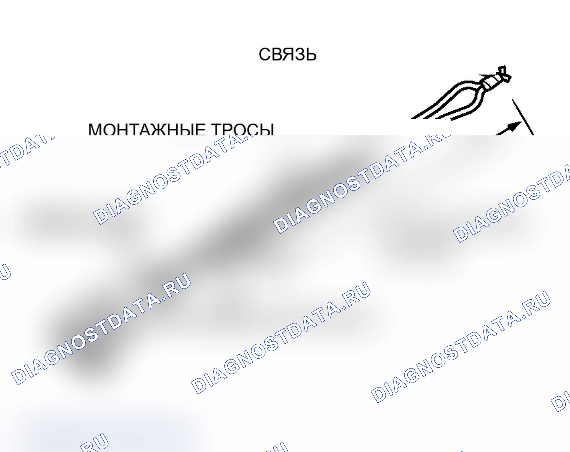 Рис. 319. Mitsubishi Lancer Evolution IX