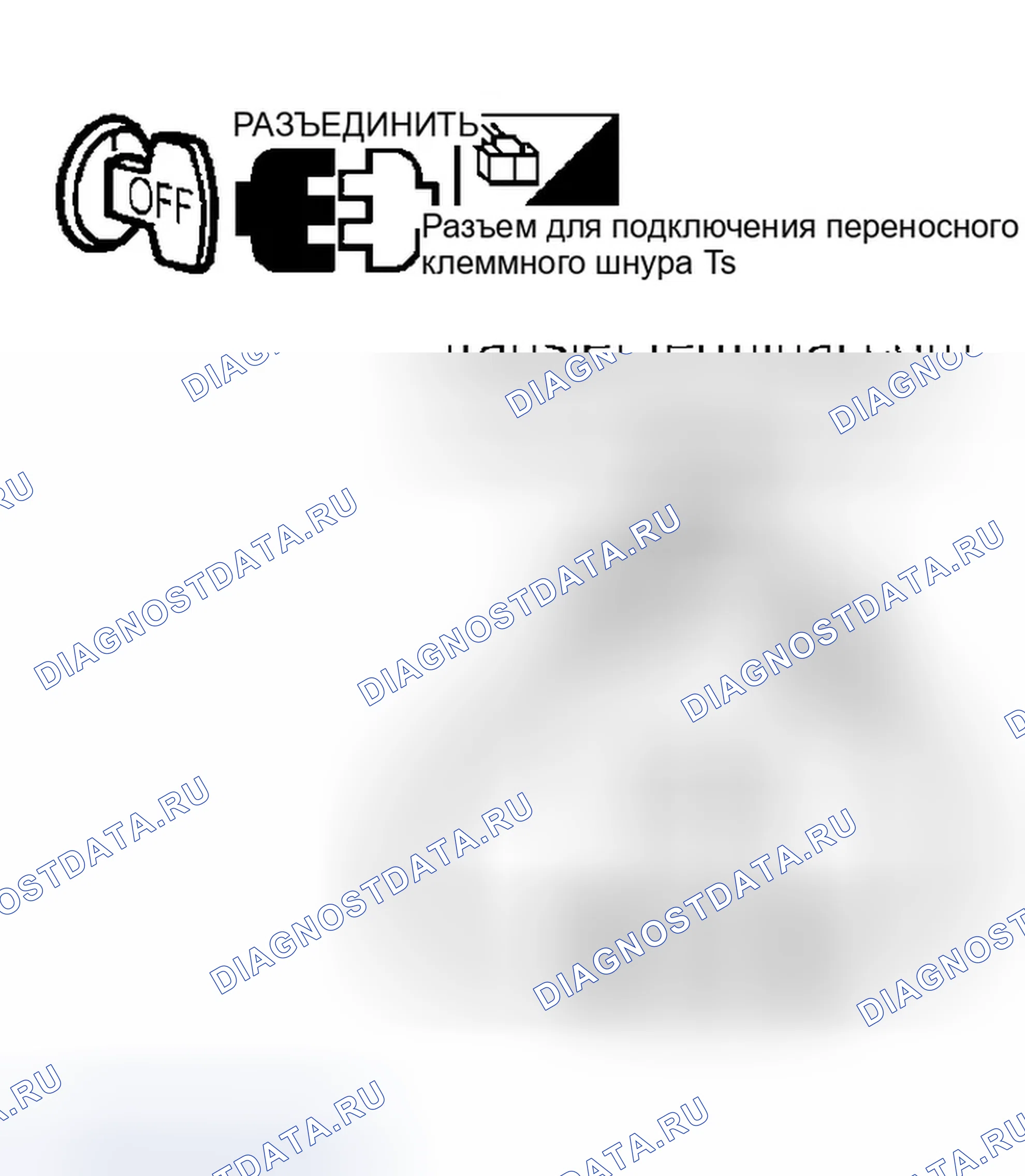 Рис. 387: ПРОВЕРКА КОМПОНЕНТОВ. Infiniti QX56 I