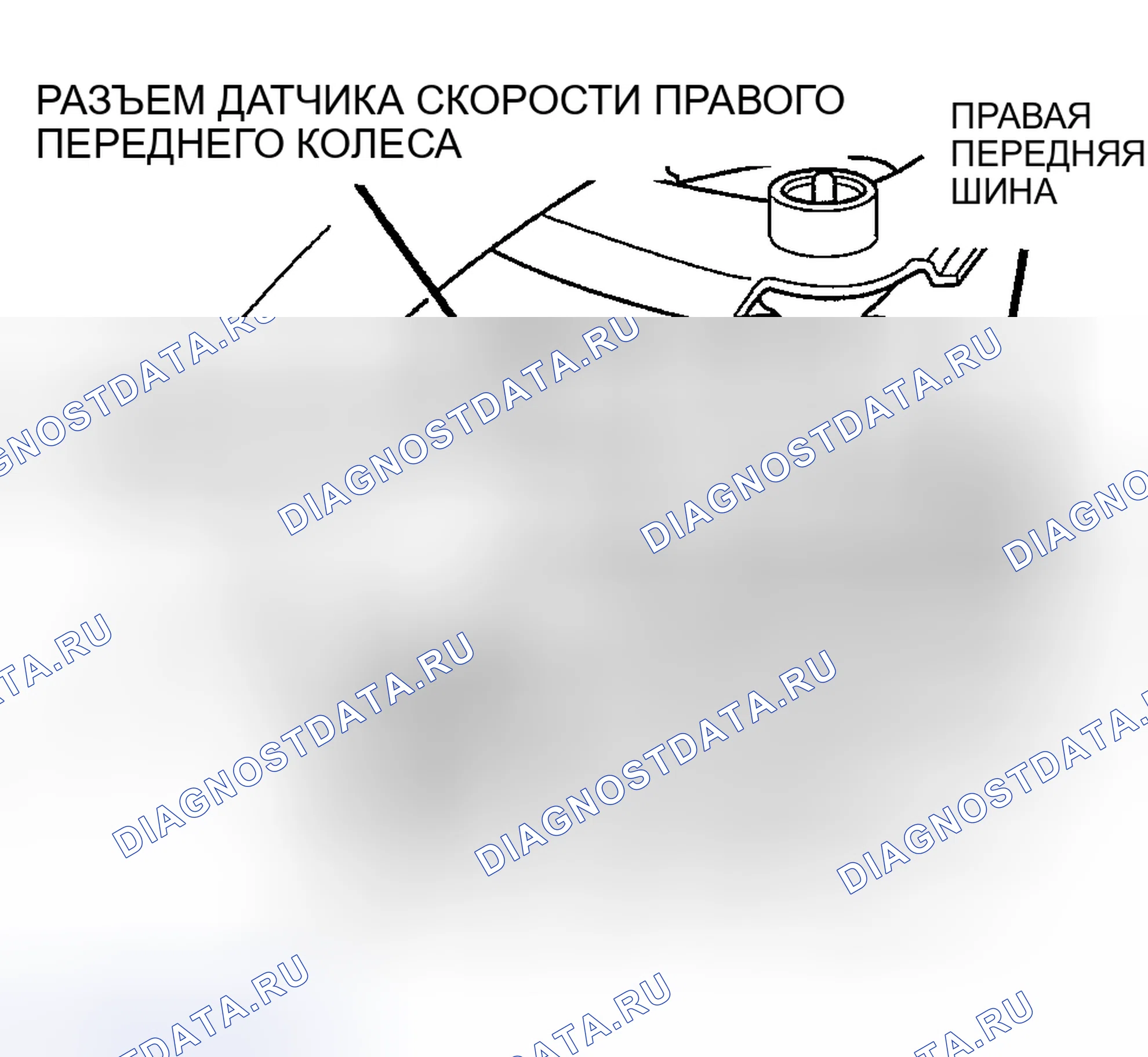 Рис. 174: ПРАВЫЙ ПЕРЕДНИЙ. Dodge Stratus II рестайлинг
