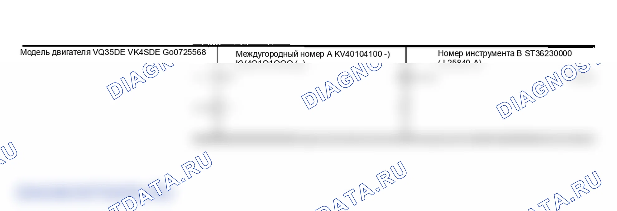 Рис. 101. Infiniti FX45 I
