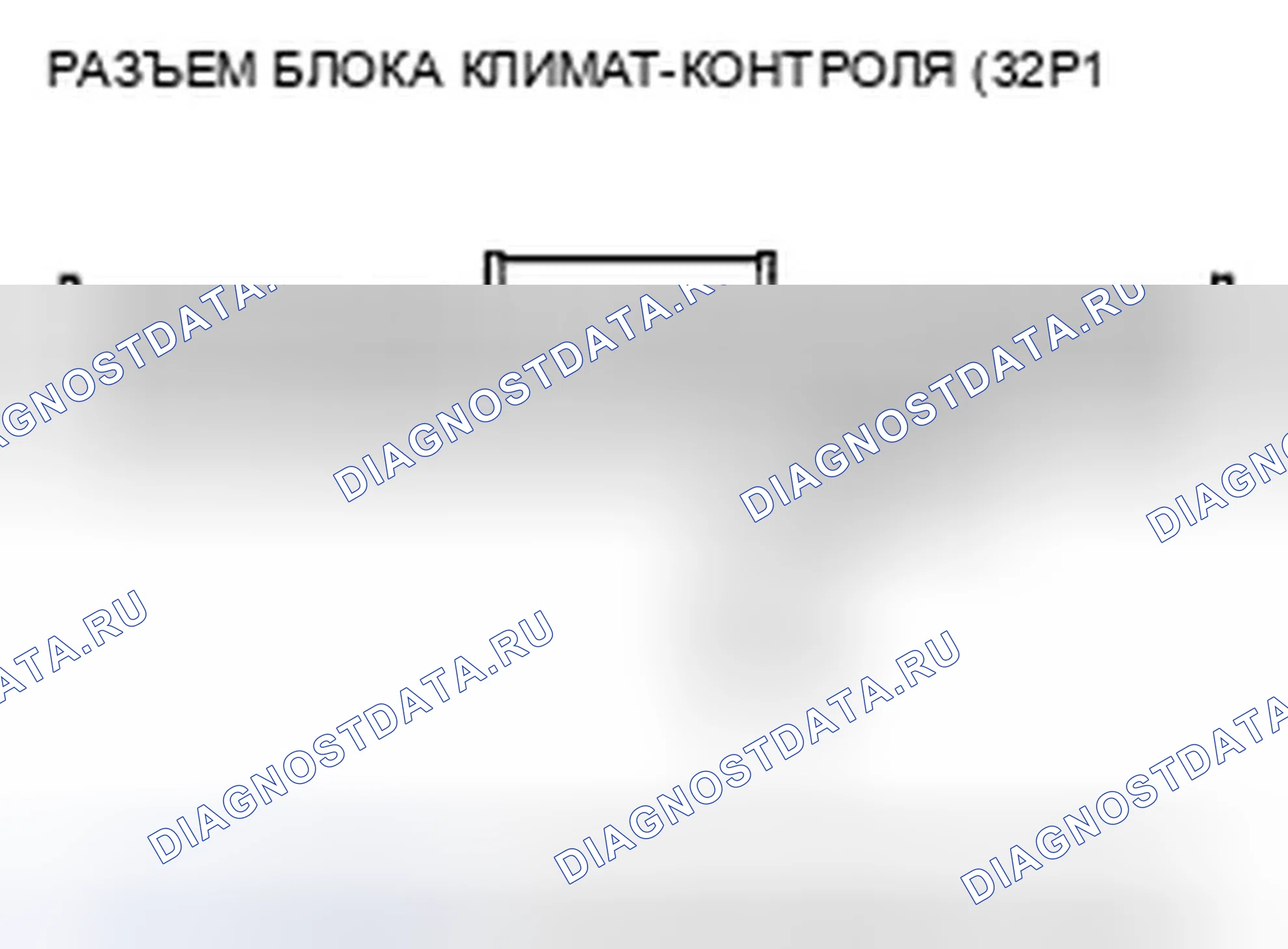 Рис. 153: расшифровка кода ошибки B1226 или индикатор расшифровка кода ошибки B: Короткое замыкание в цепи датчика температуры в автомобиле. Honda Civic VIII