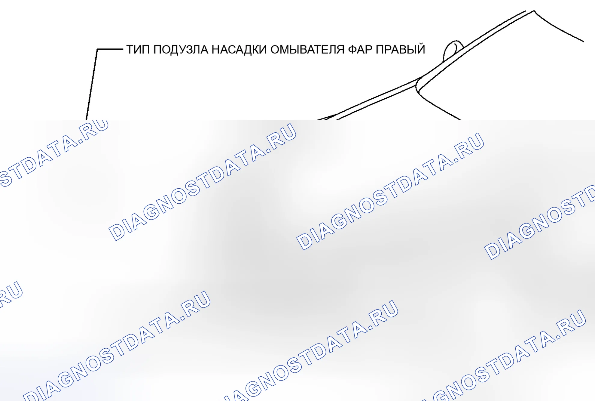 Рис. 63: ИЛЛЮСТРАЦИЯ. Honda Accord IV