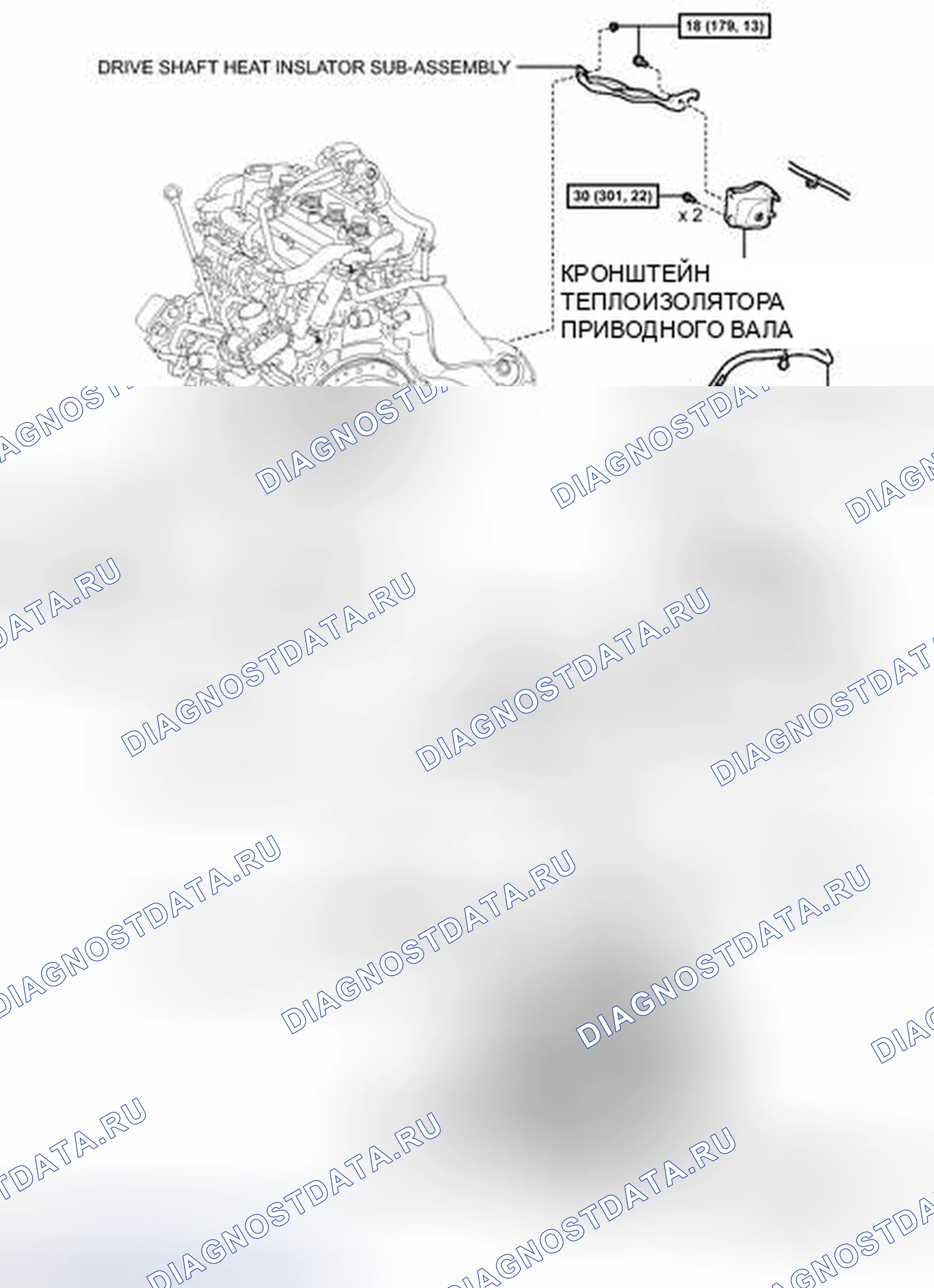 Рис. 22: ИЛЛЮСТРАЦИЯ. Toyota Prius C I