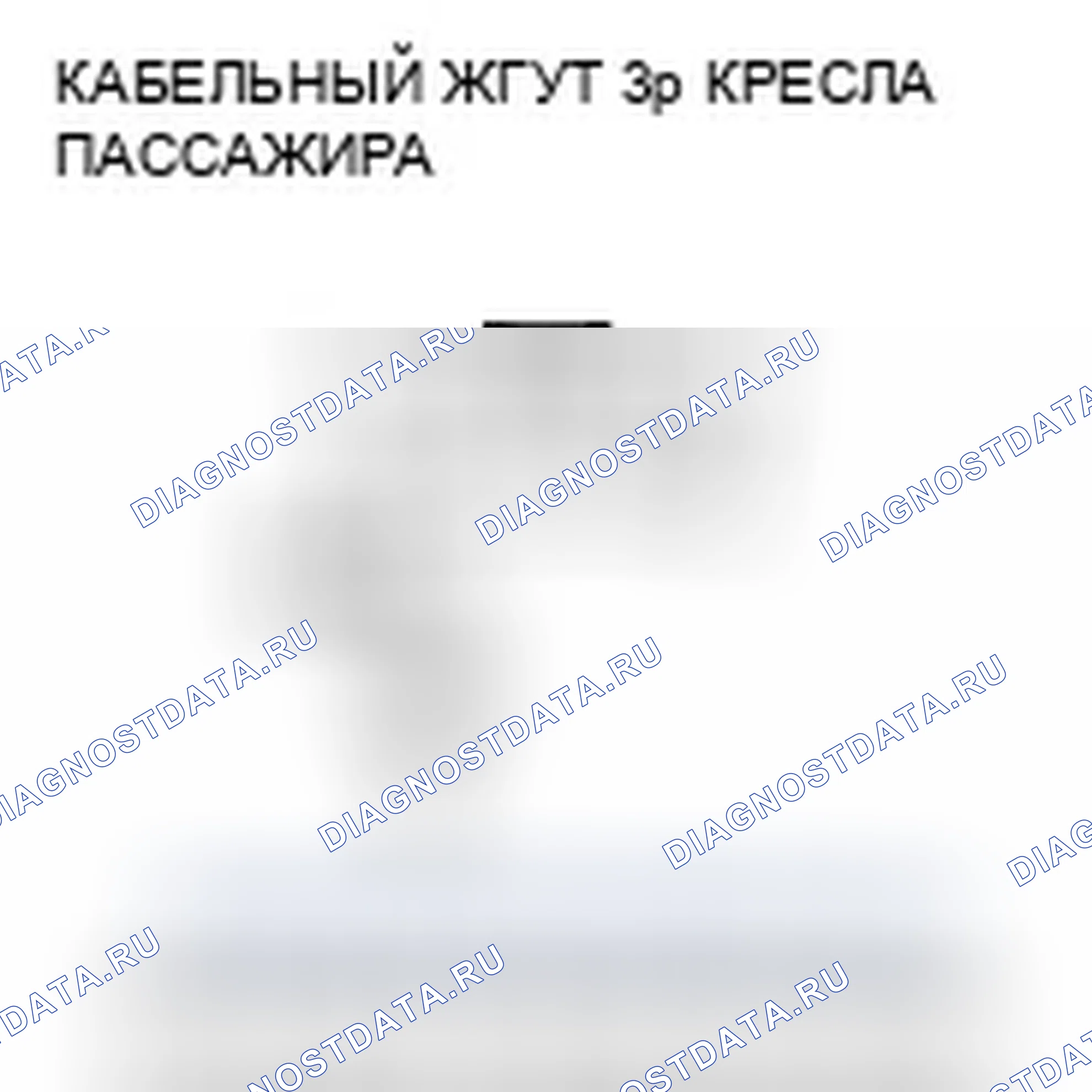 Рис. 140. Honda Ridgeline I