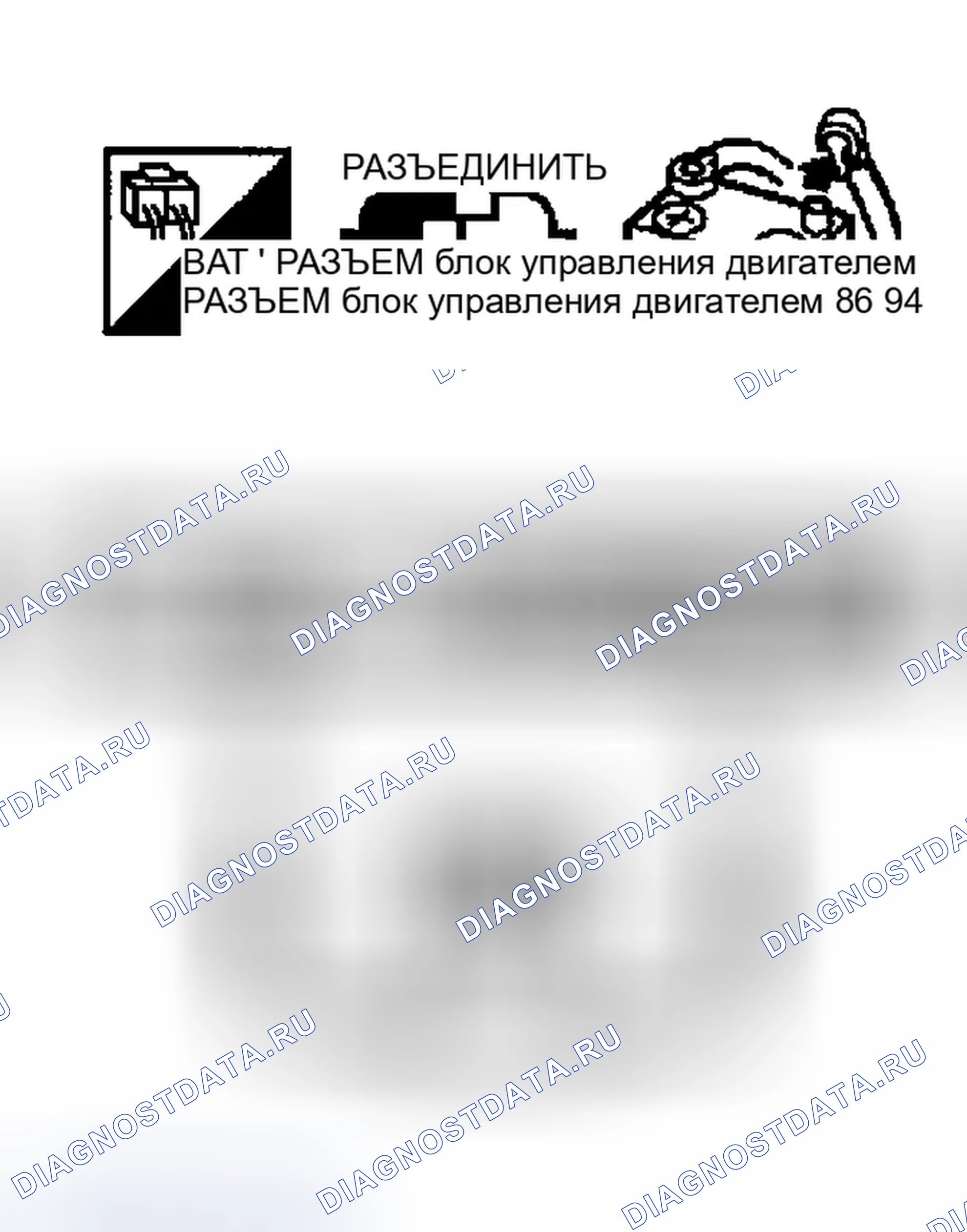 Рис. 325: Проверка цепи связи CAN. Infiniti G35 III