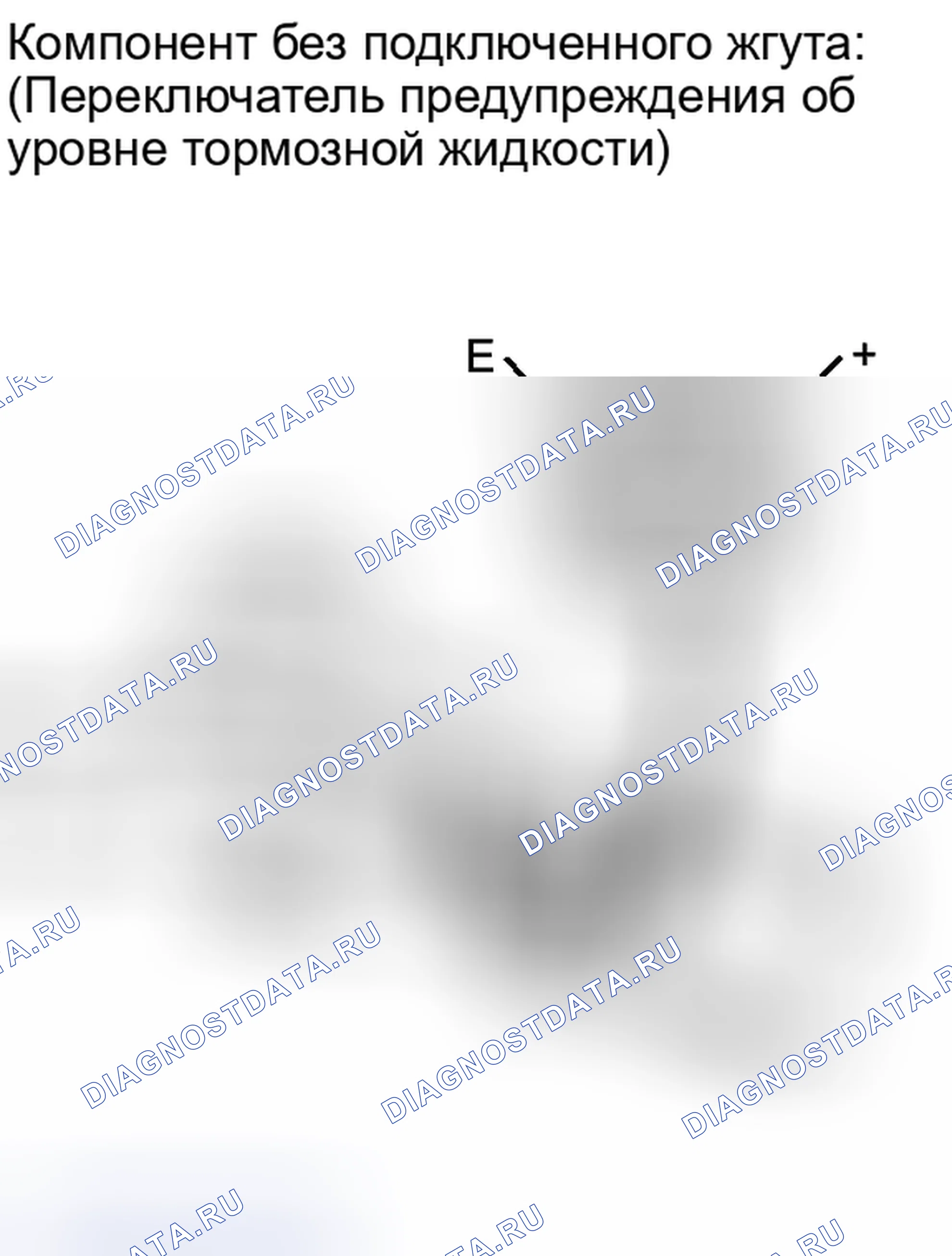 Рис. 61: ПОРЯДОК ВЫПОЛНЕНИЯ РАБОТ. Kia Soul II
