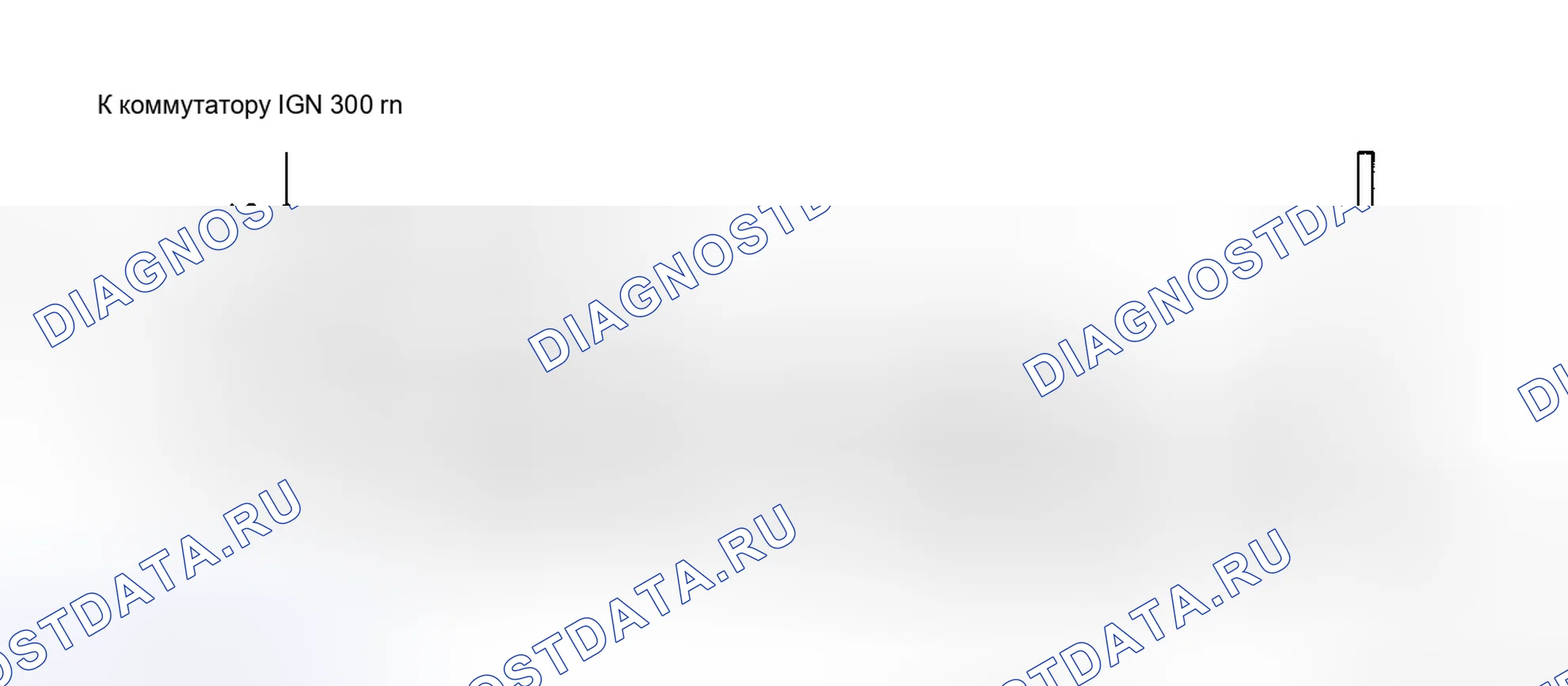 Рис. 433: ИНФОРМАЦИОННЫЙ ФЛАГ 84 - ТОРМОЗНОЙ ПЕРЕКЛЮЧАТЕЛЬ ЗАСТРЯЛ В РАЗОМКНУТОМ ПОЛОЖЕНИИ. Saturn SC I