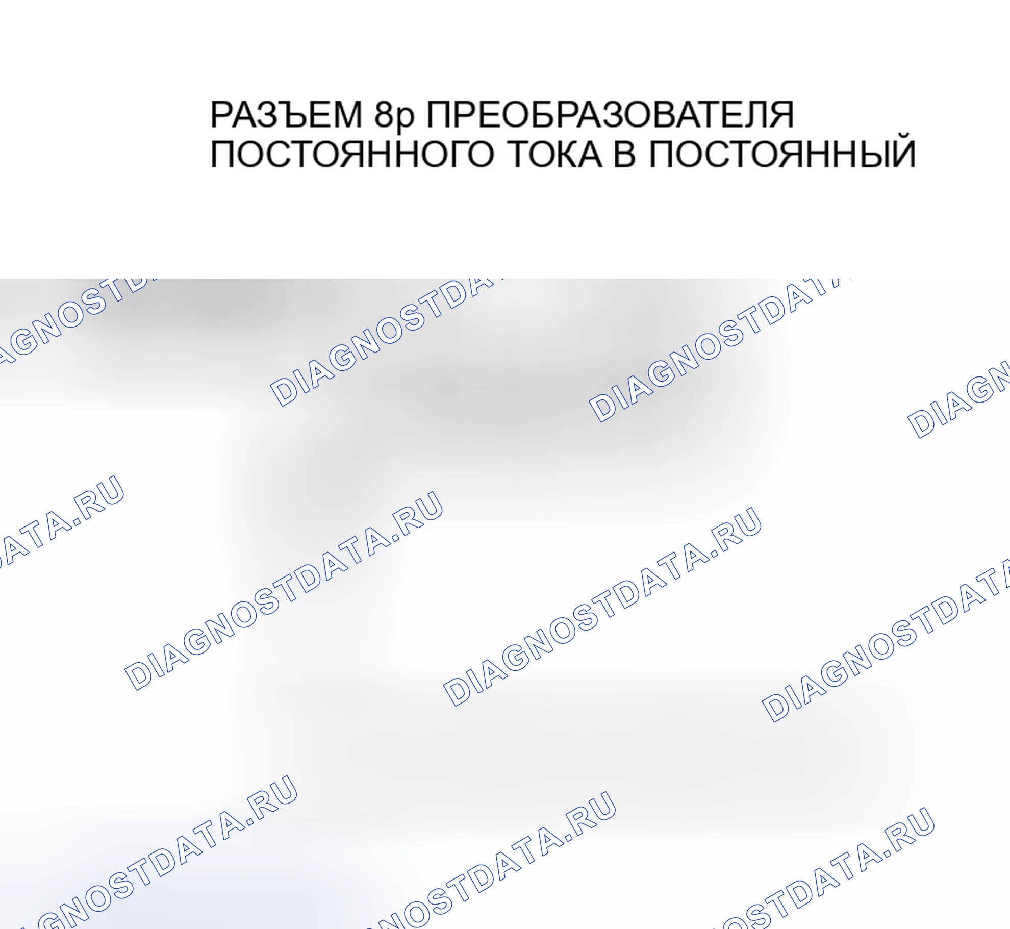 Рис. 325. Honda Insight ZE1