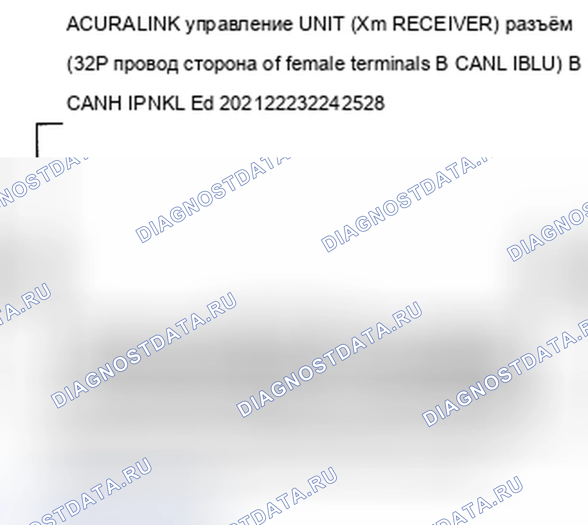Рис. 1199: U128D расшифровка кода ошибки: потеря связи с модулем управления манометром. Acura TSX II