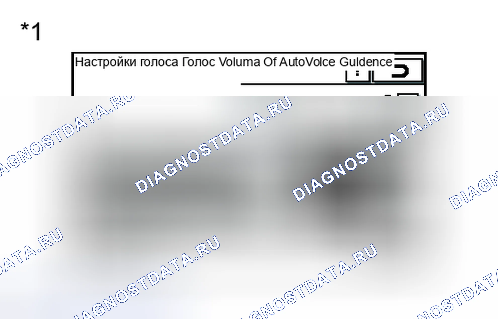 Рис. 136. Haval Xiaolong I