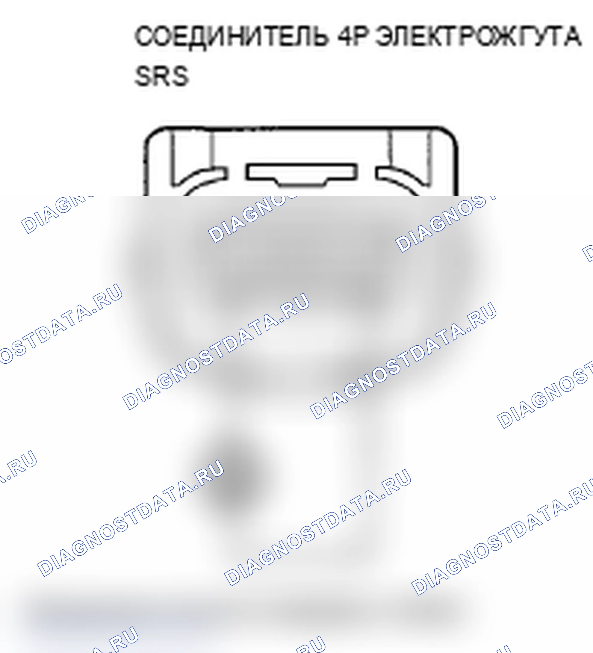 Рис. 162. Acura RDX I рестайлинг