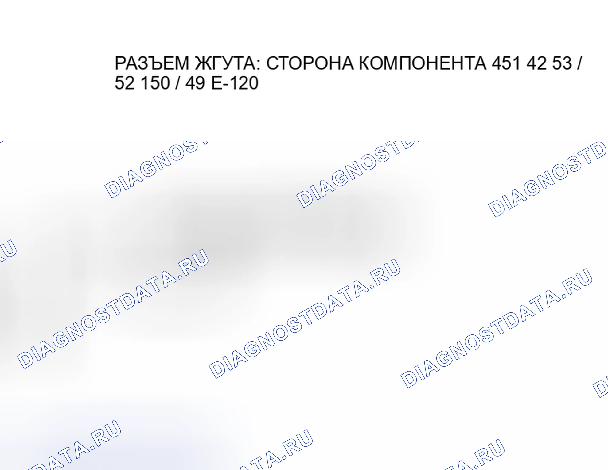 Рис. 127. Honda Grace I