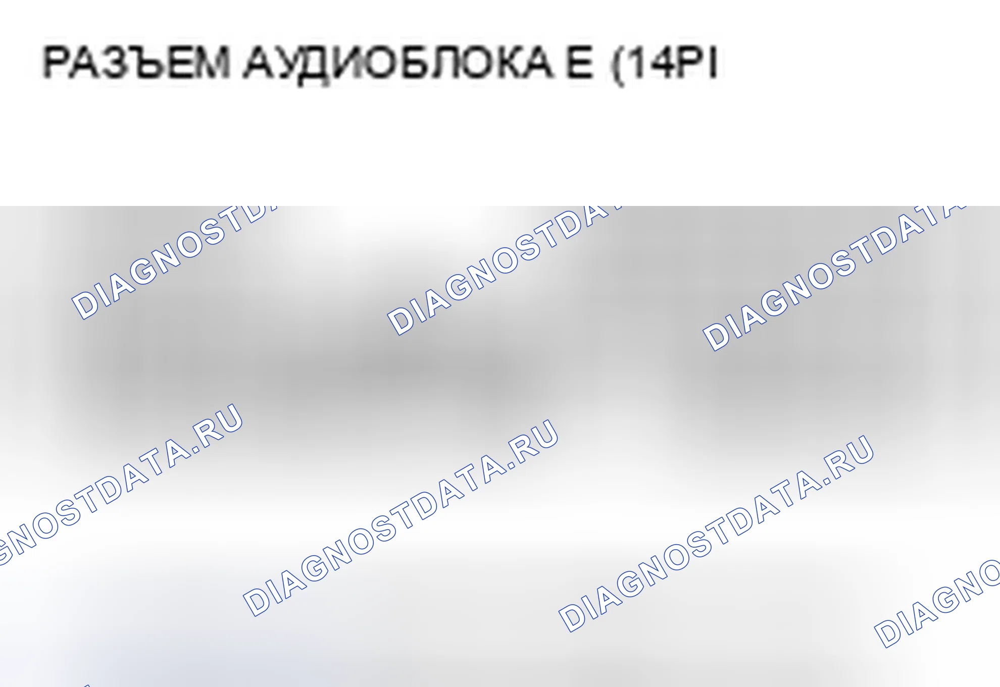 Рис. 204. Honda Crosstour I