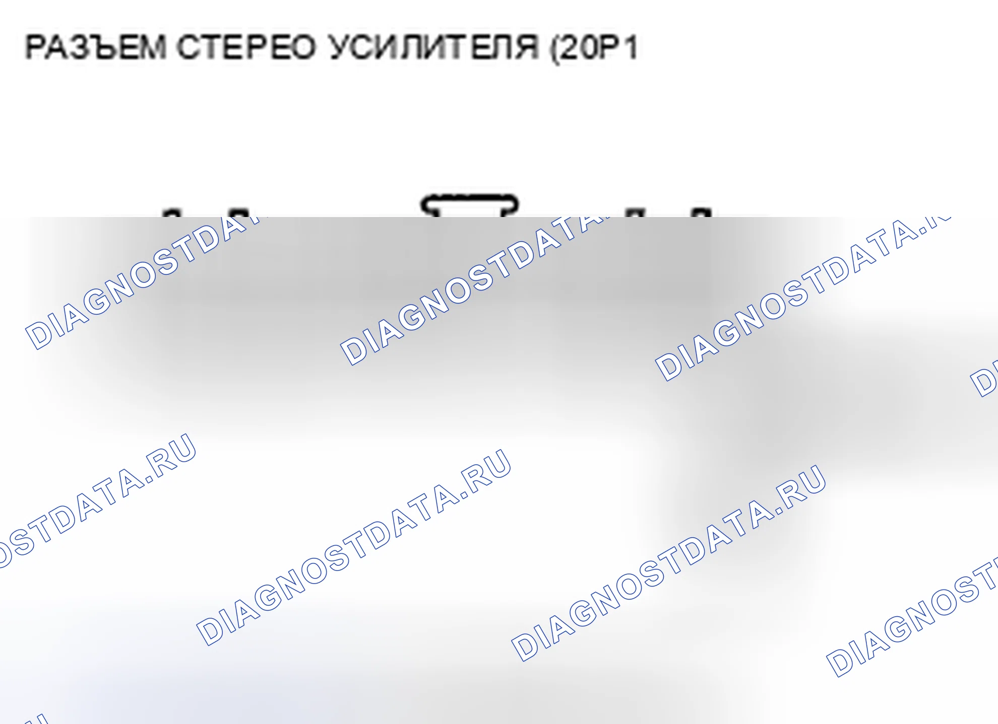 Рис. 148. Honda Civic VIII рестайлинг