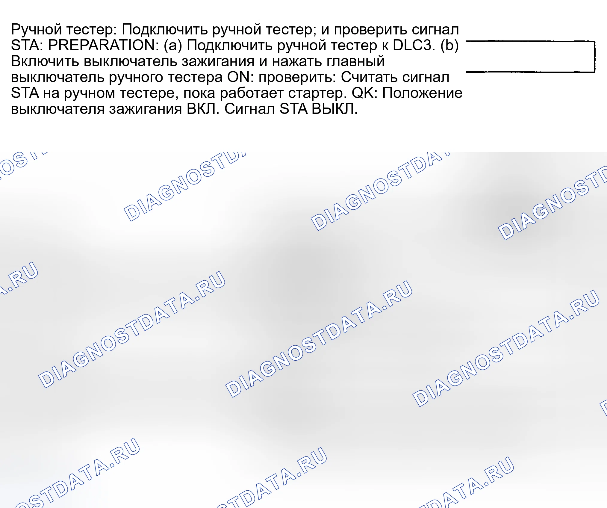 Рис. 503. Toyota Avalon XX20 рестайлинг