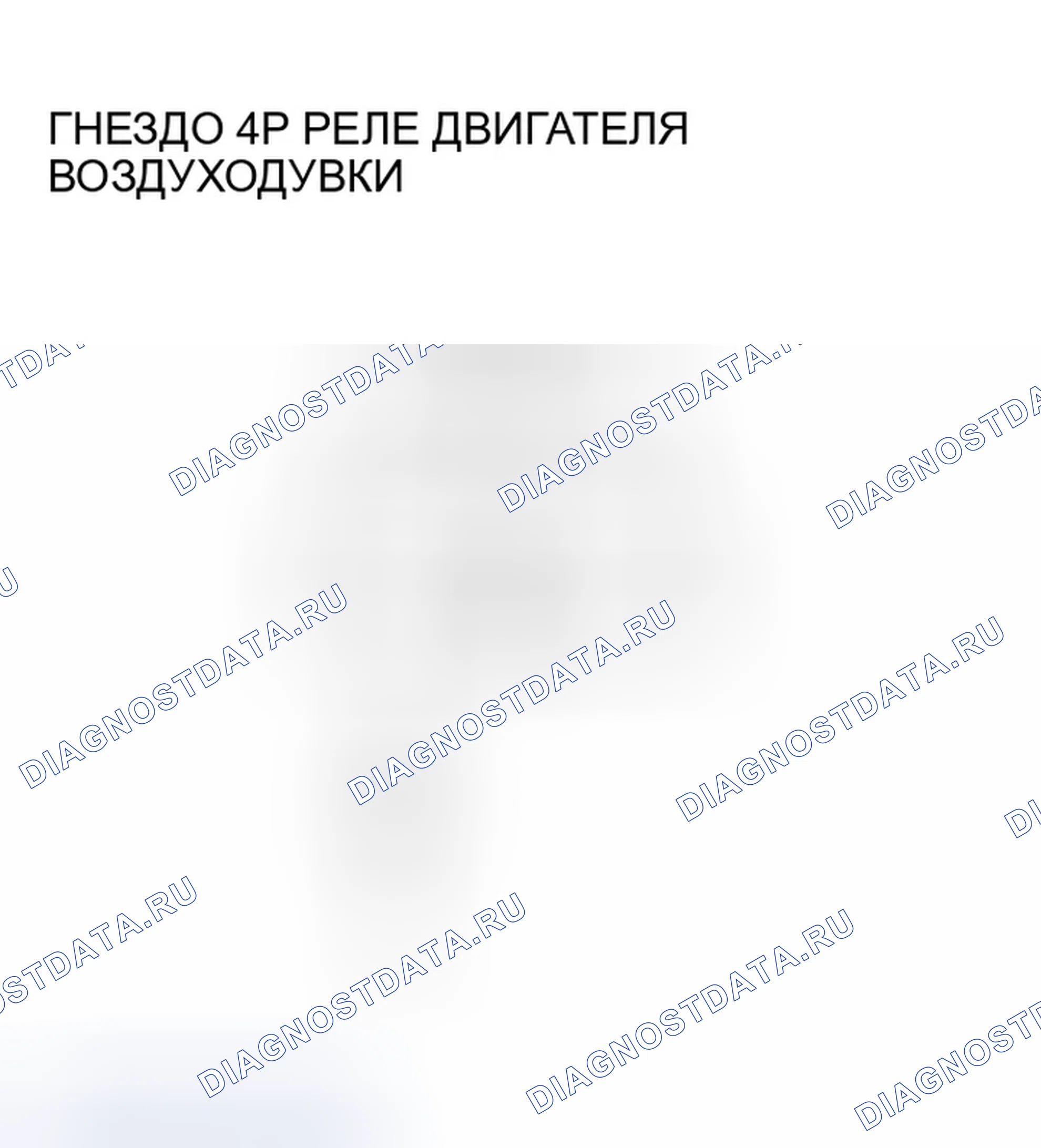 Рис. 72. Honda Odyssey II