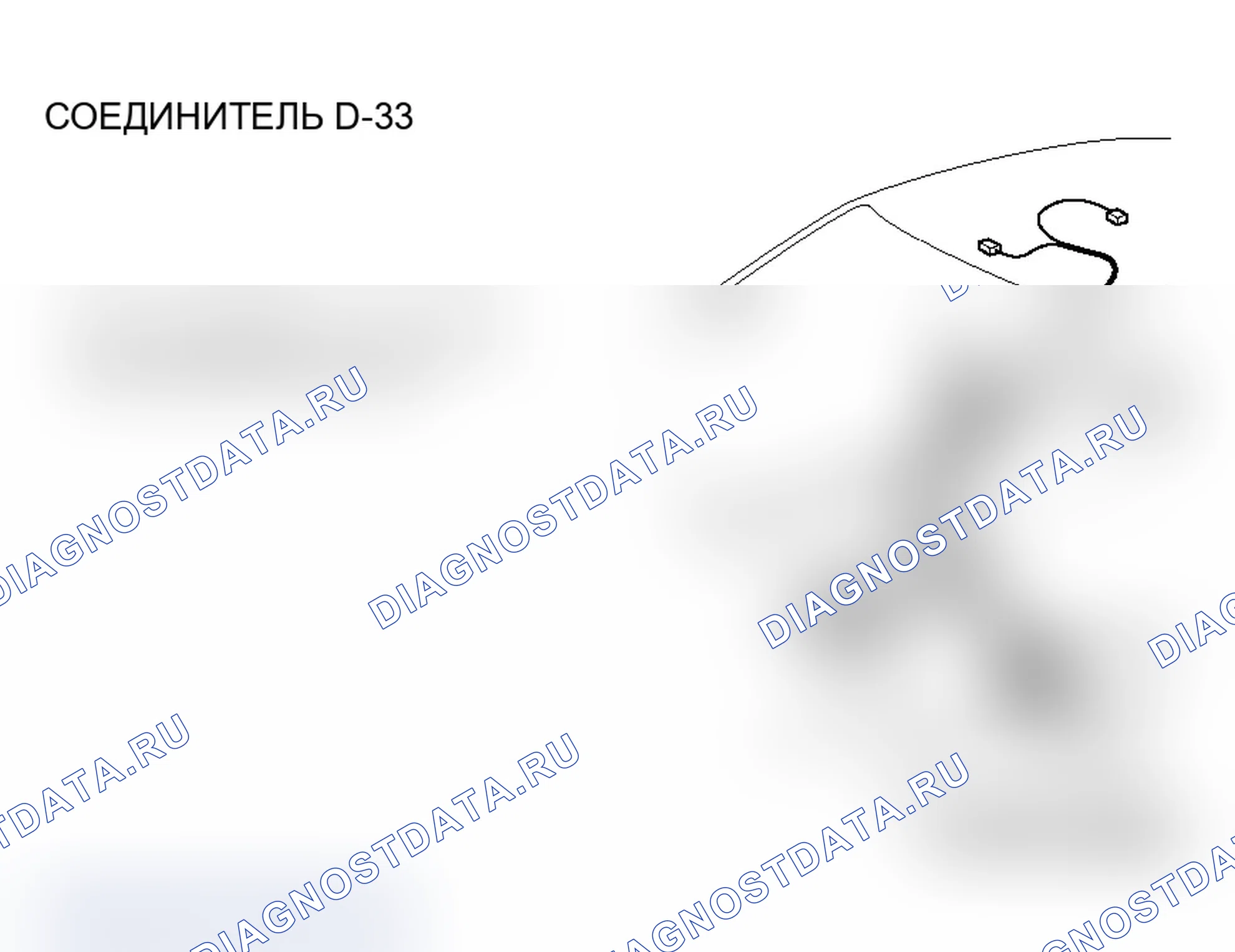 Рис. 150. Mitsubishi Lancer Evolution IX