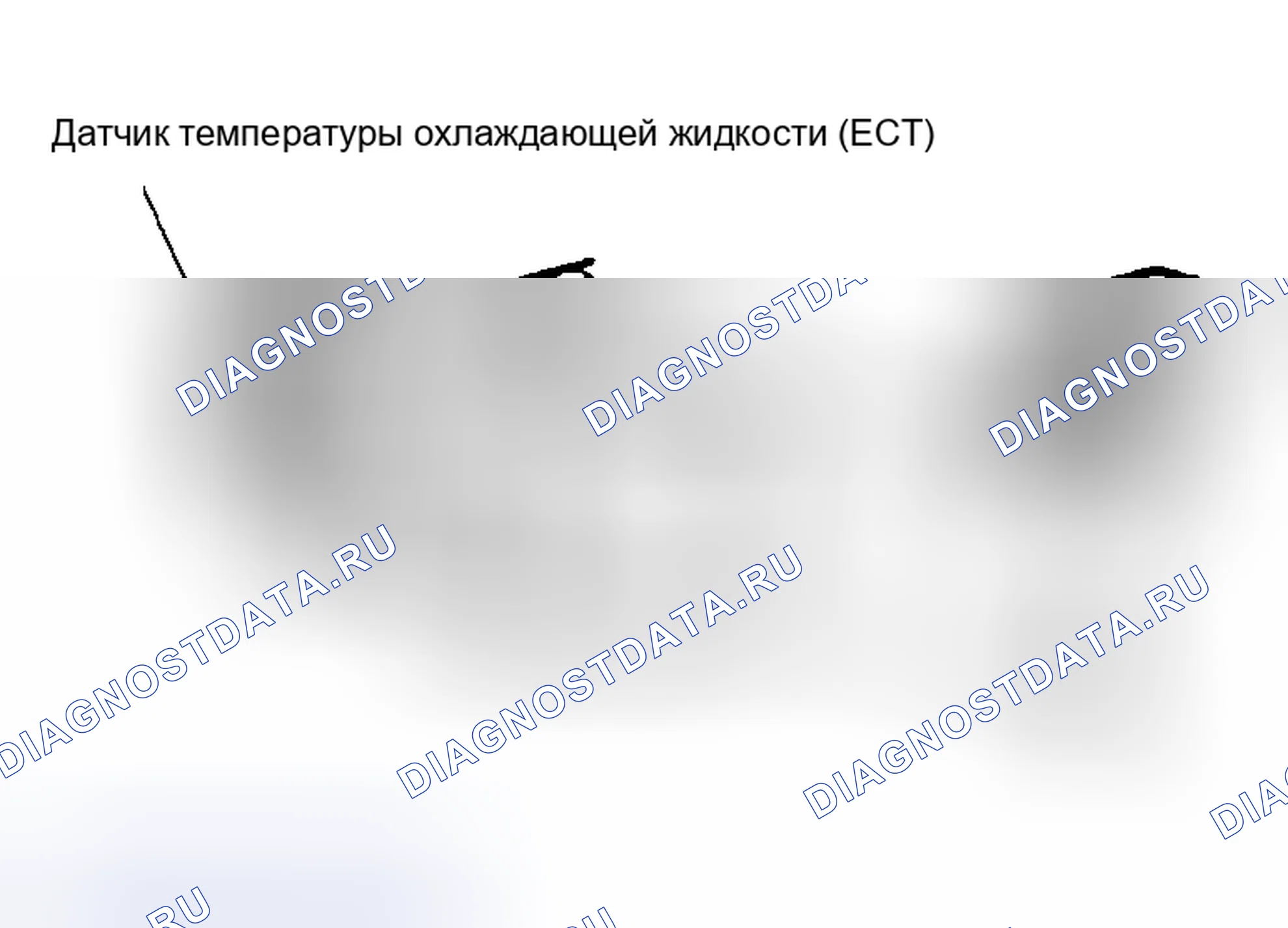Рис. 409: ДЕМОНТАЖ / МОНТАЖ ДАТЧИКА ТЕМПЕРАТУРЫ ОХЛАЖДАЮЩЕЙ ЖИДКОСТИ ДВИГАТЕЛЯ (температура охлаждающей жидкости). Mazda MPV II рестайлинг