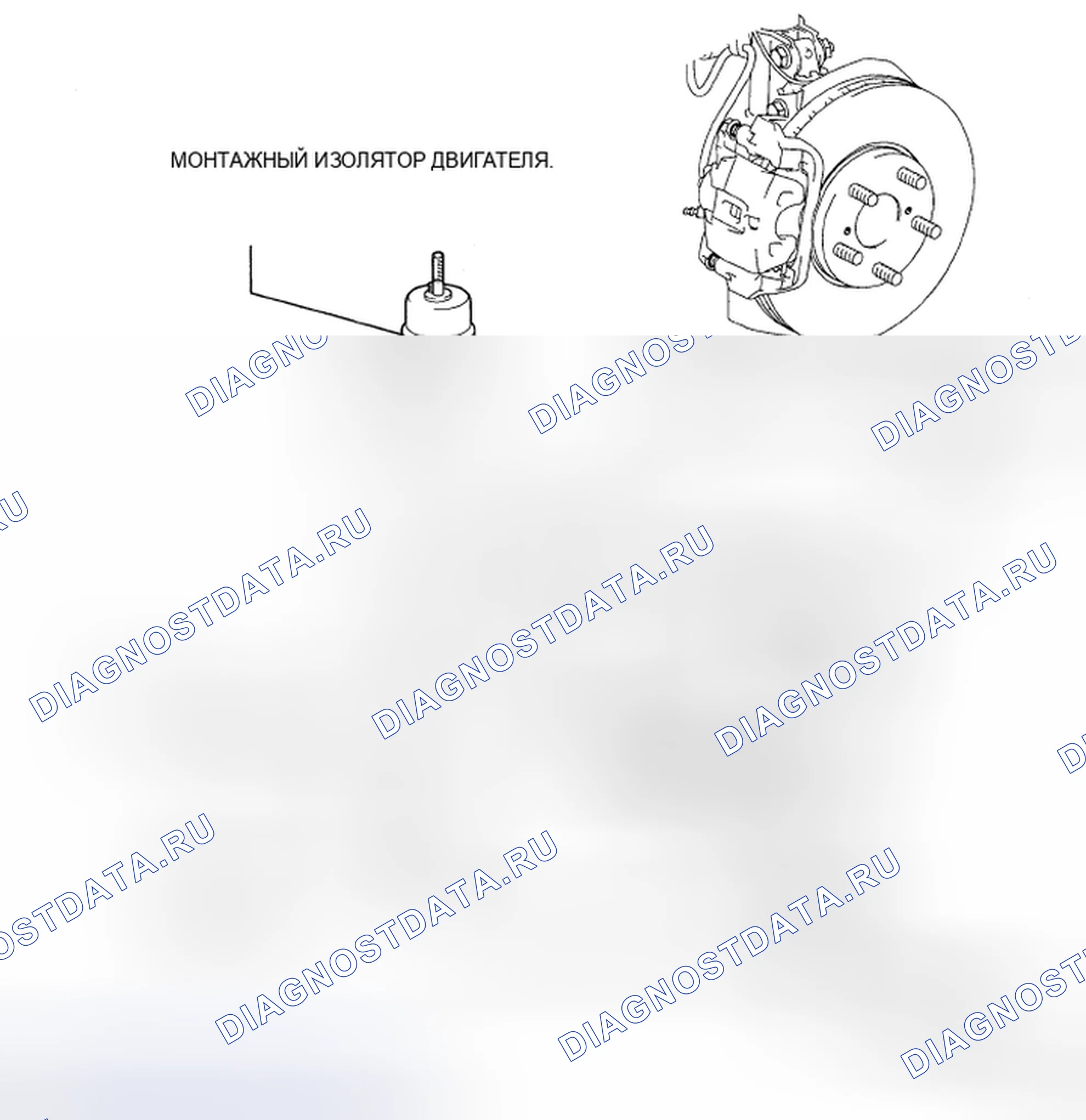 Рис. 35: КОМПОНЕНТЫ. Honda Accord IX