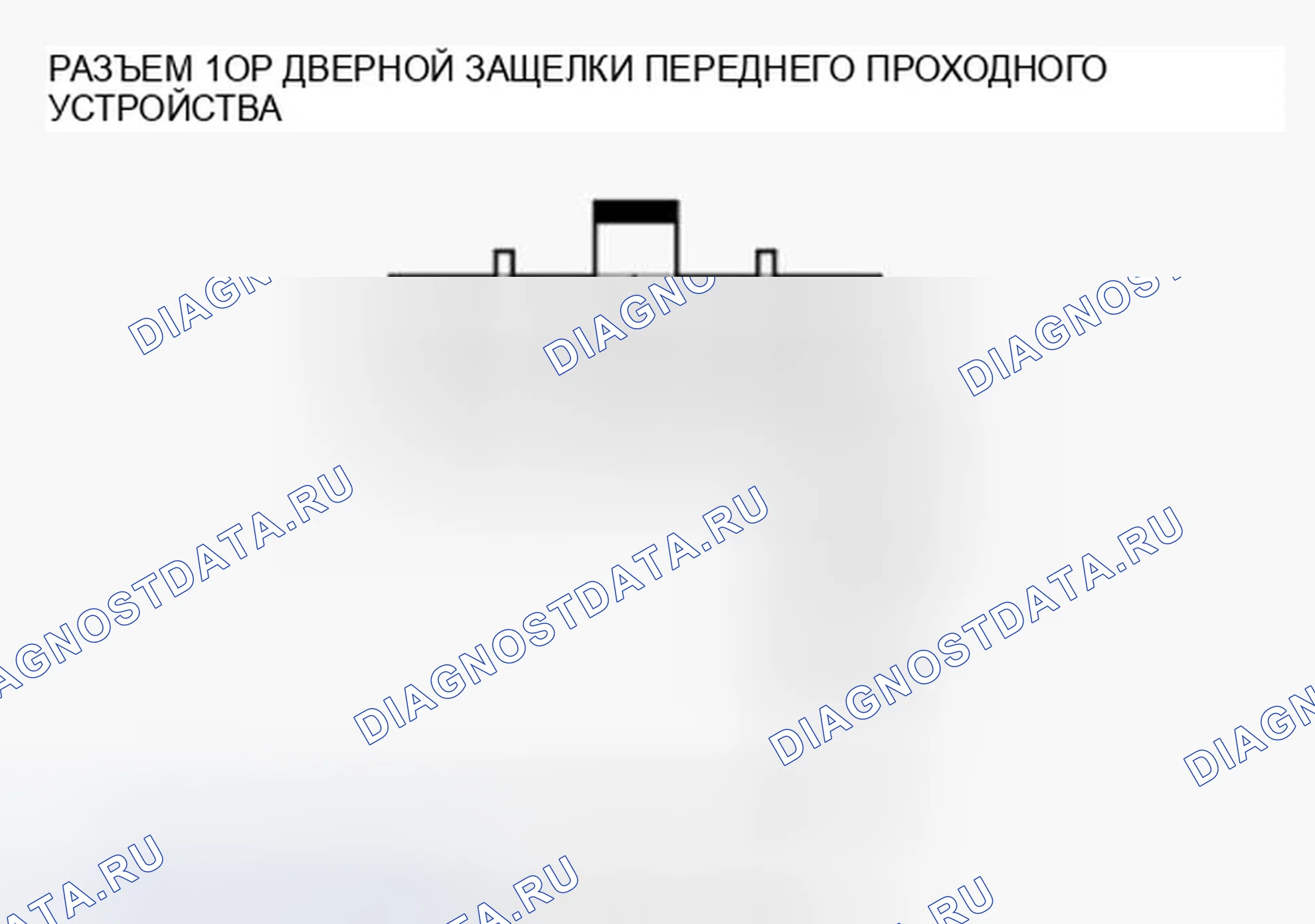 Рис. 202. Honda Accord VIII