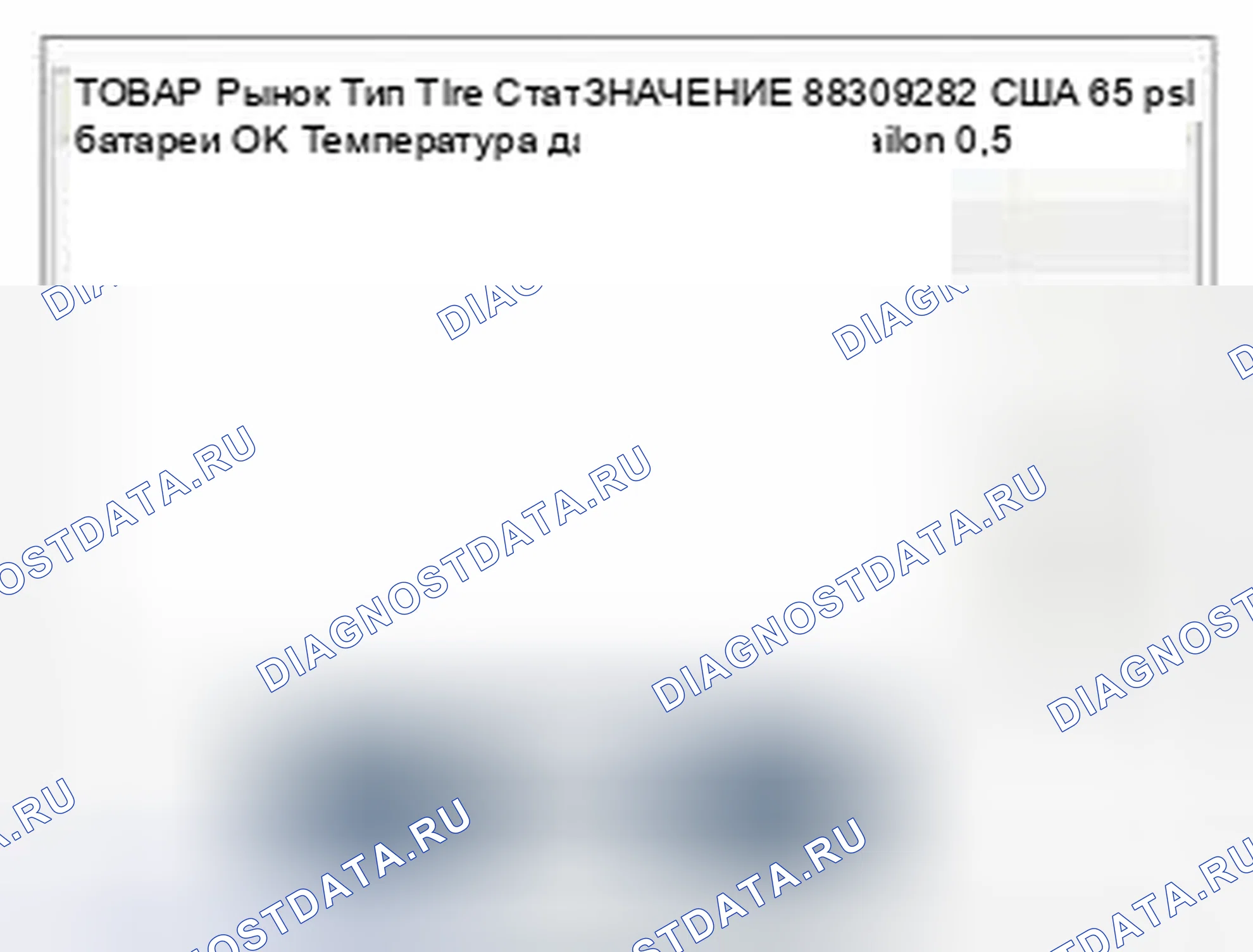 Рис. 104. Hyundai Santa Fe III