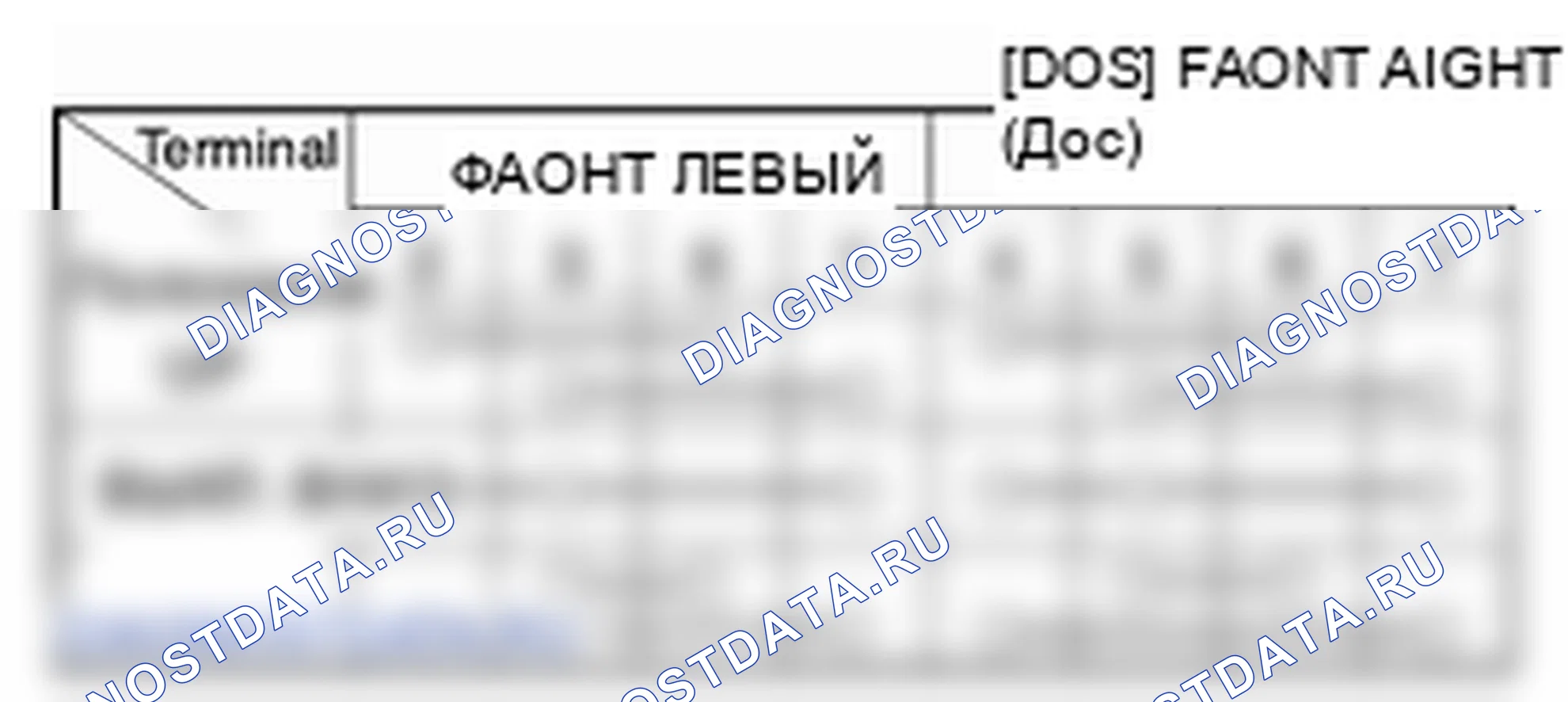 Переключатель окна питания. Hyundai H-1 A1