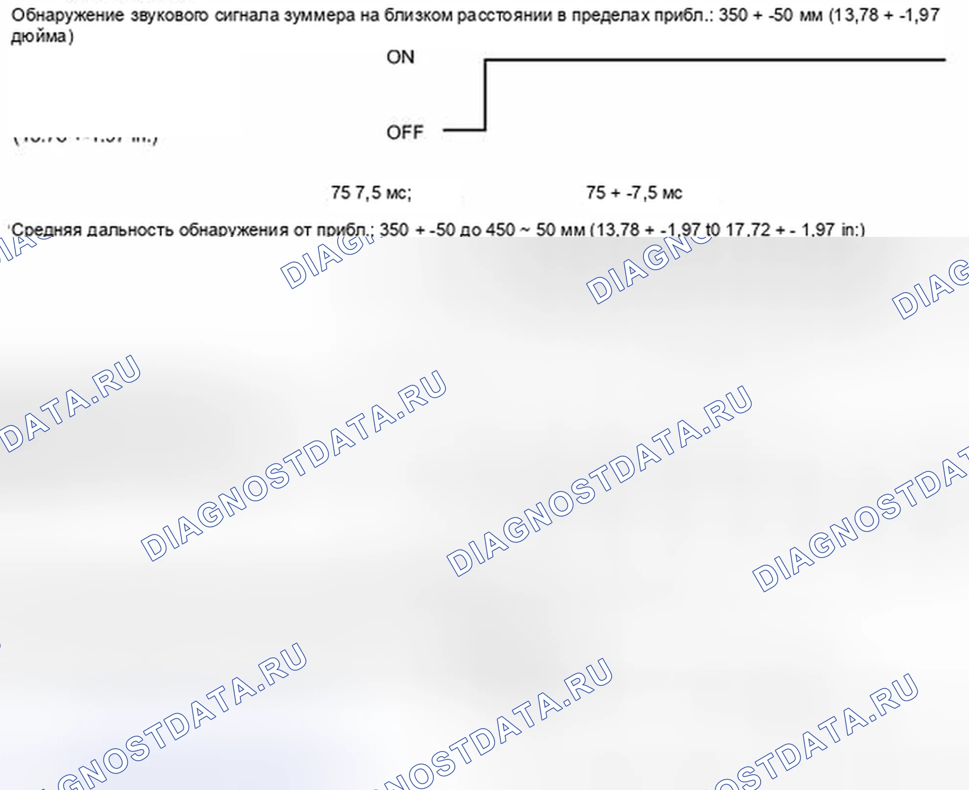 Рис. 38. Haval H6S I