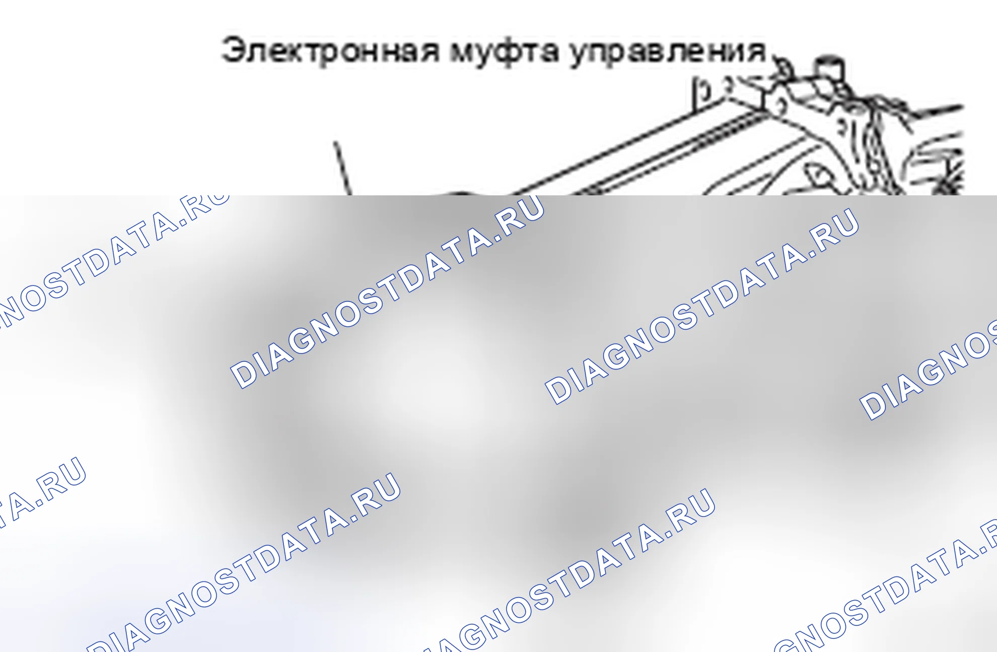 Рис. 70: >> A <<УСТАНОВКА ДИФФЕРЕНЦИАЛЬНОГО ДЕРЖАТЕЛЯ В СБОРЕ. Honda Domani MB
