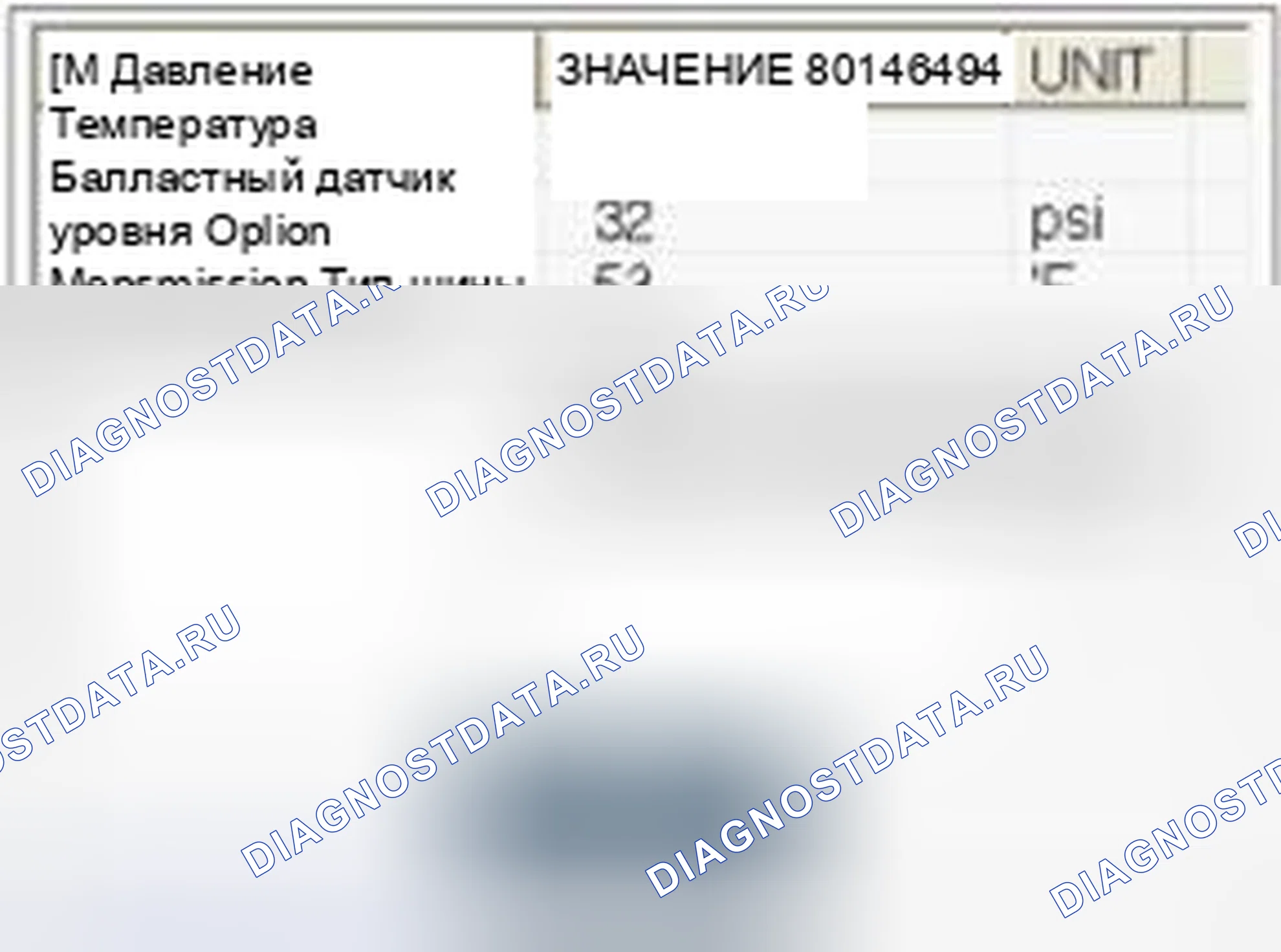 Рис. 105. BMW 6 серия F06/F13/F12