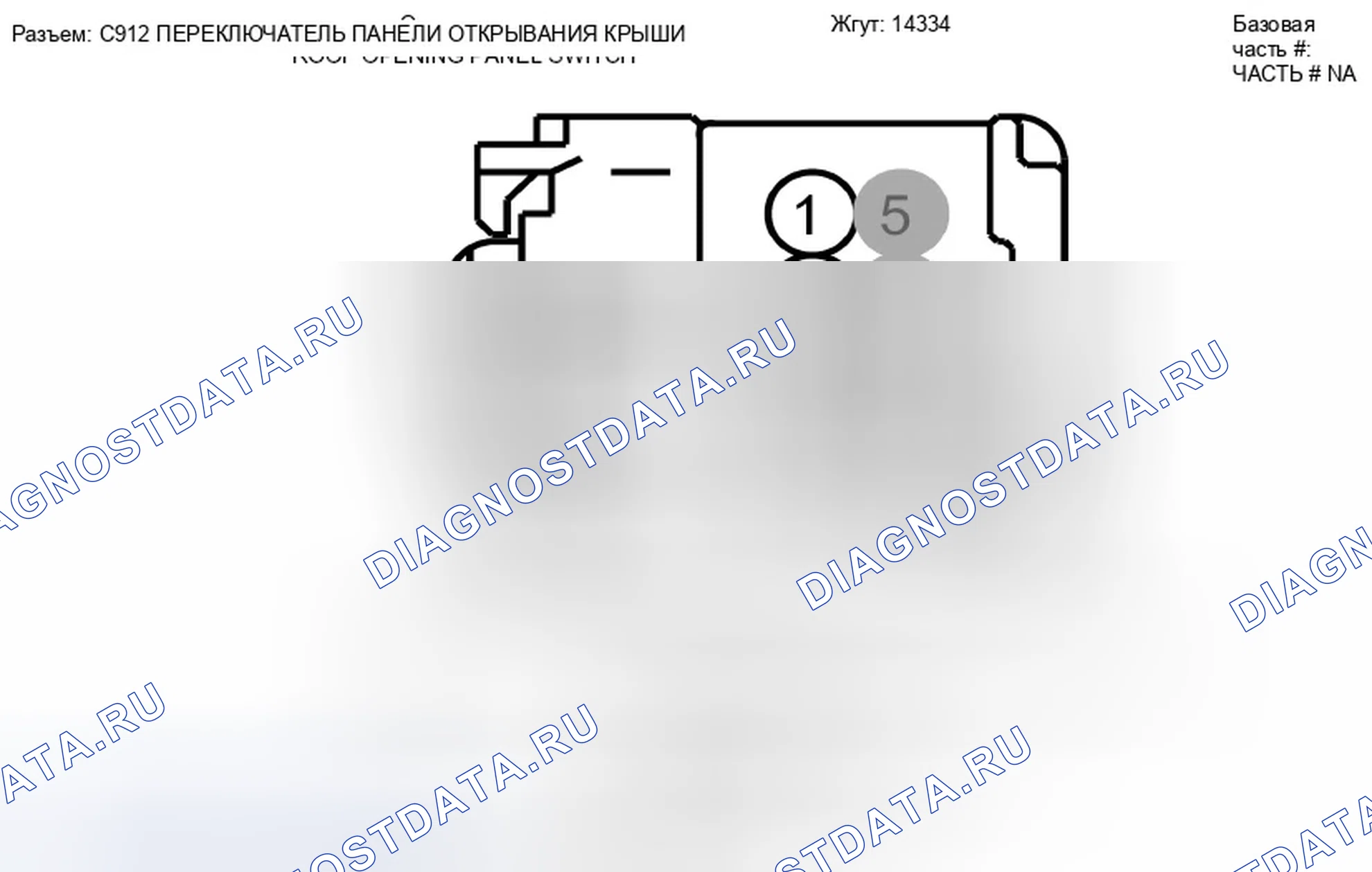 Рис. 157. Ford Escape II