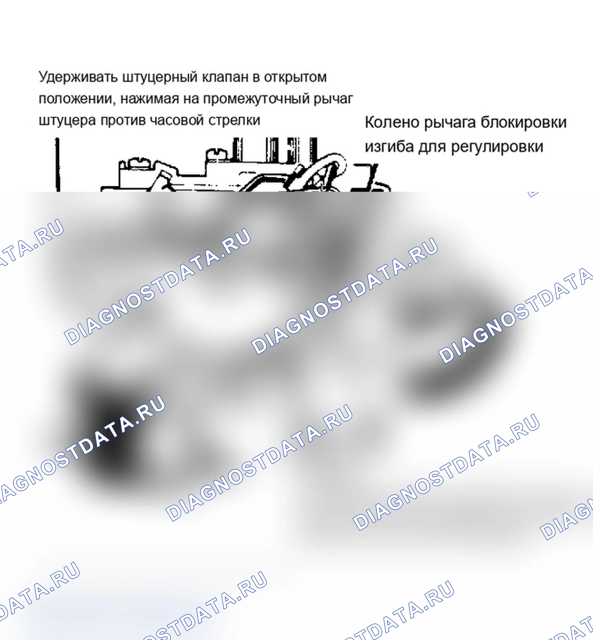 Рис. 26: Регулировка блокировки вторичного дросселя. Chevrolet Cab & Chassis C20 