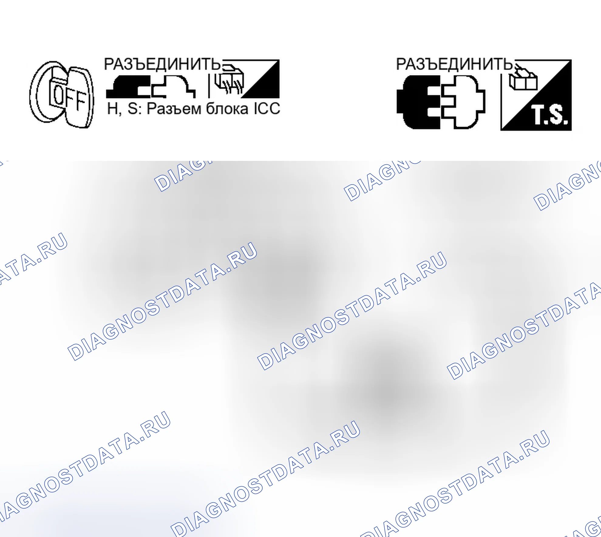 Рис. 55: расшифровка кода ошибки 96: ДИАПАЗОН Np. Infiniti QX56 I