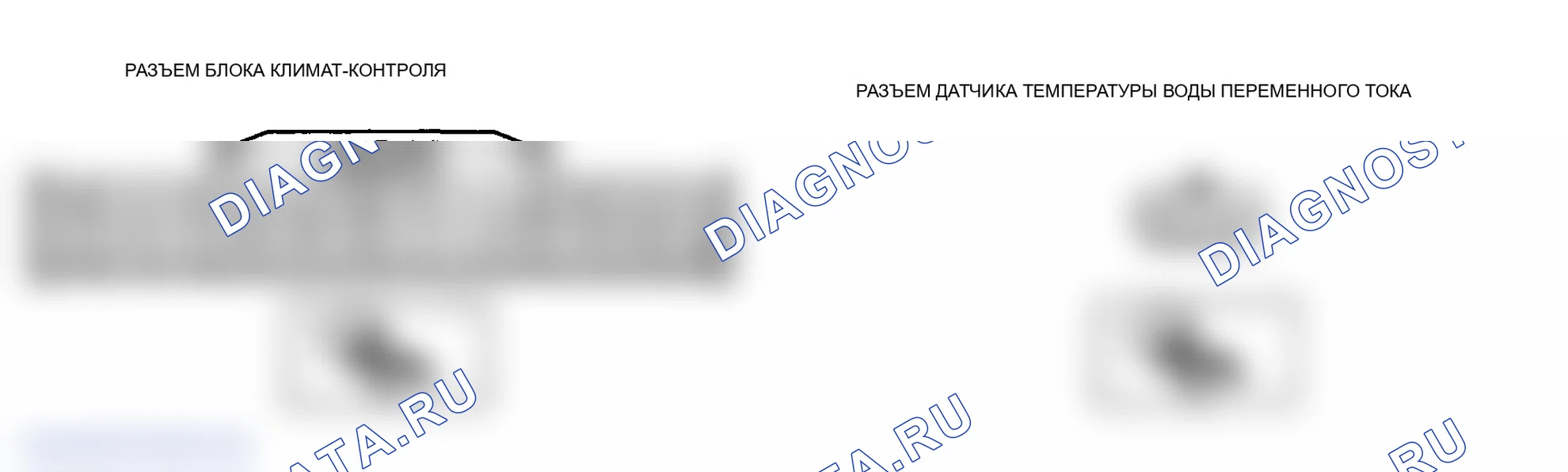 Рис. 211. Mazda 6 GG рестайлинг