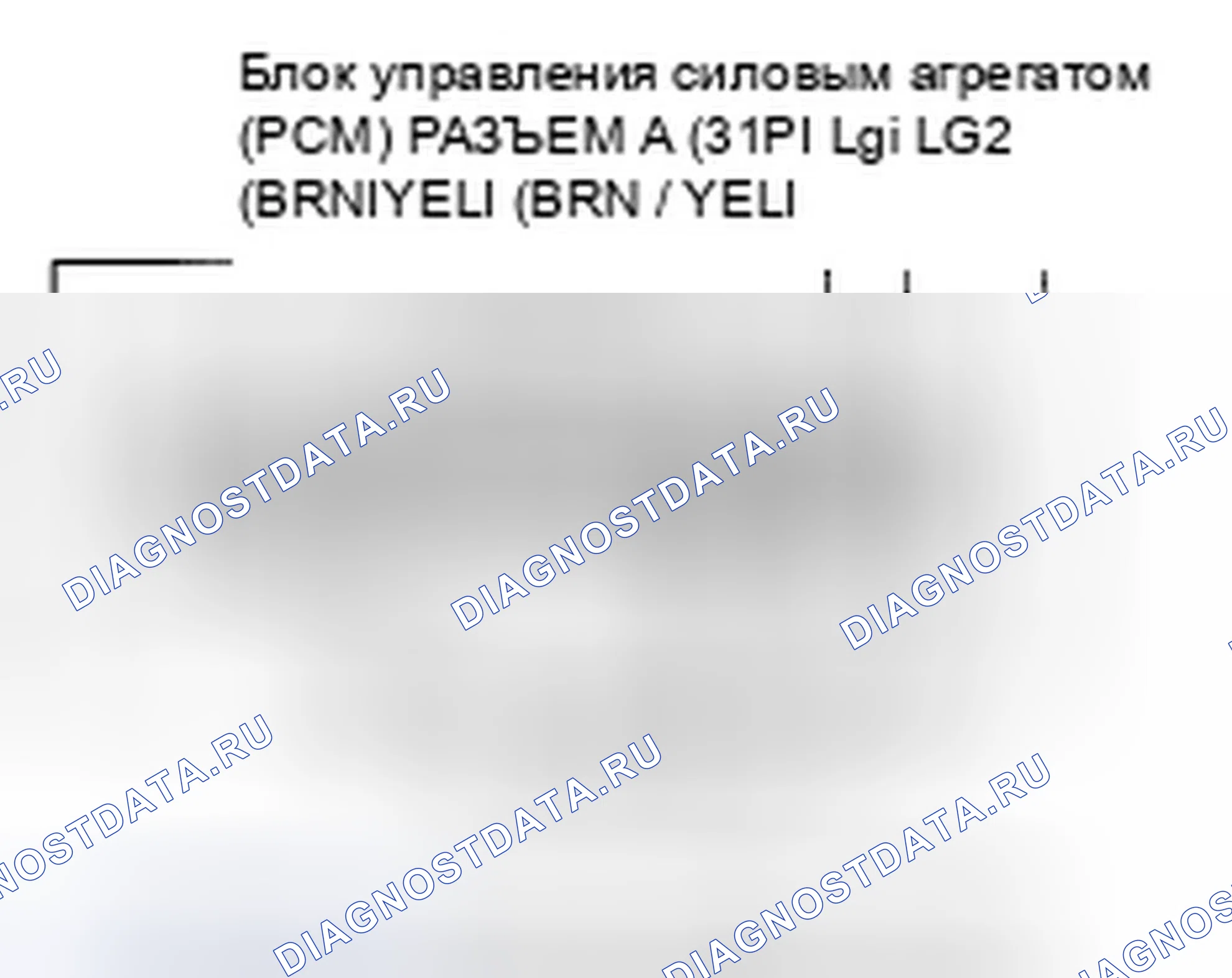 Рис. 438. Honda Fit I