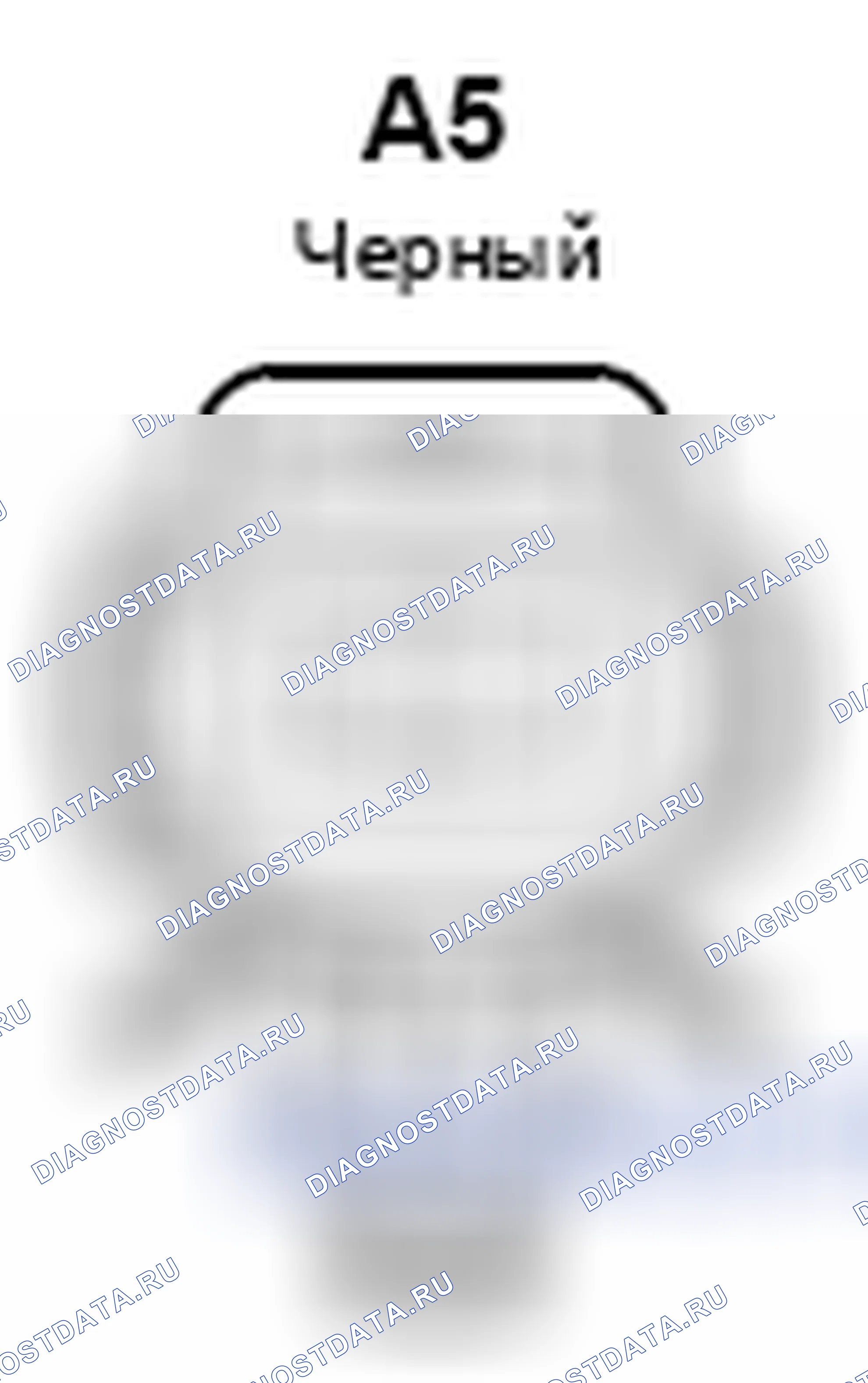 Рис. 1176: Вид с торца разъема Sw вытяжки двигателя (A5). Toyota Camry XV40 рестайлинг