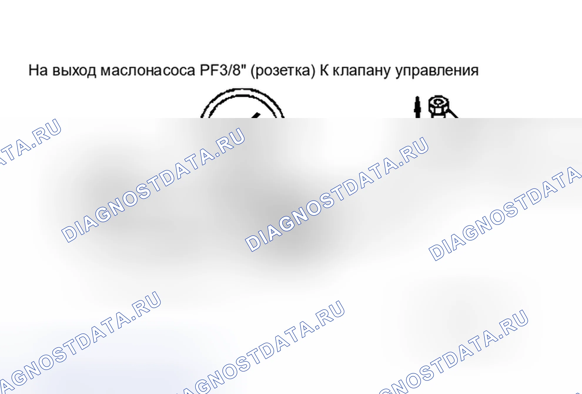 Рис. 35. Honda Stepwgn I