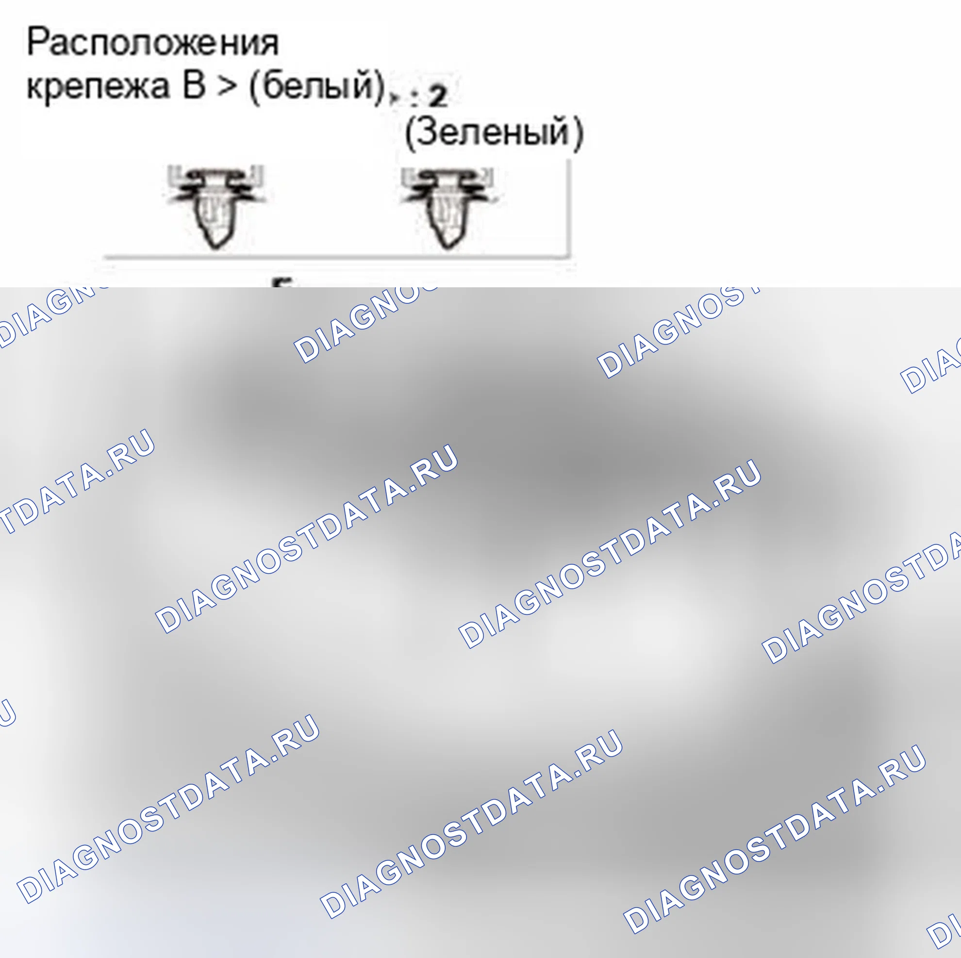 Рис. 420. Honda CR-V IV