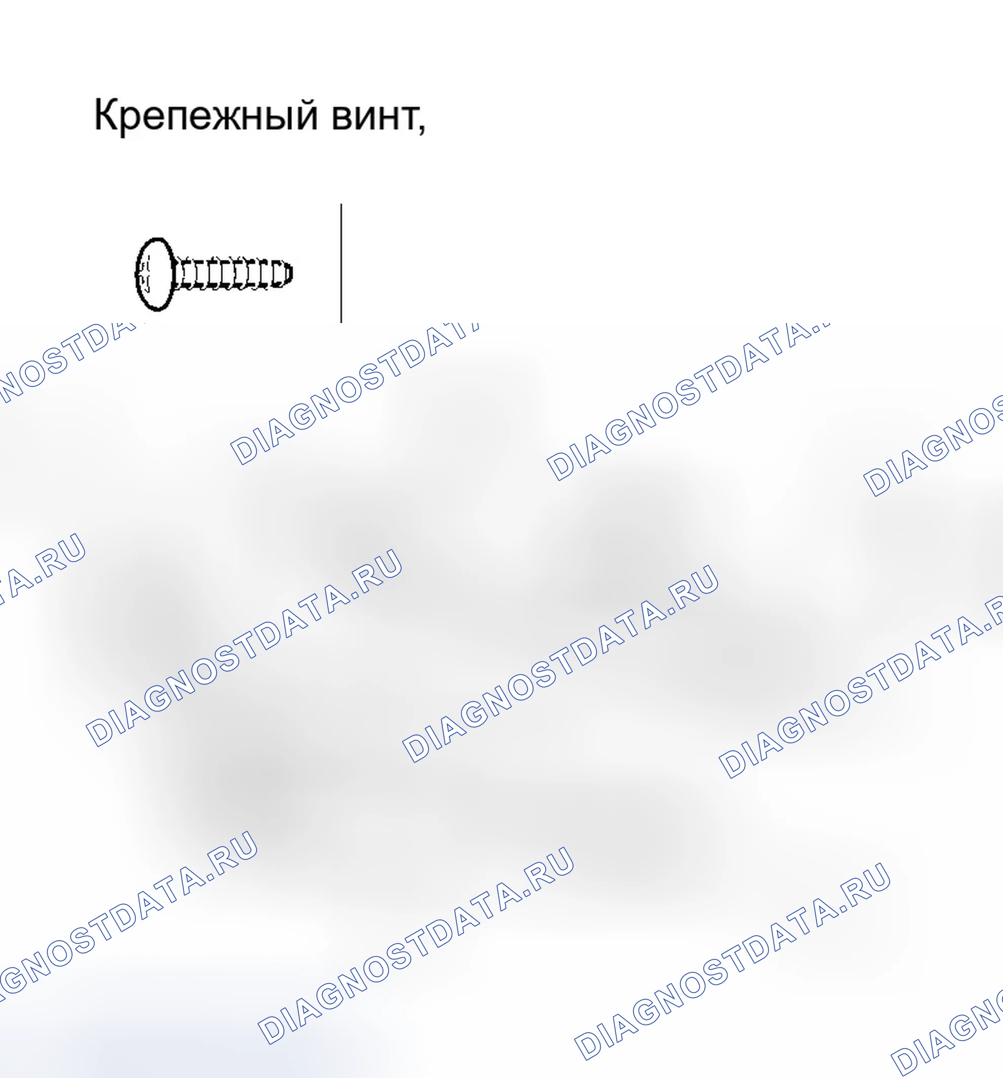 Рис. 86: 2-дверный. Honda Accord VII