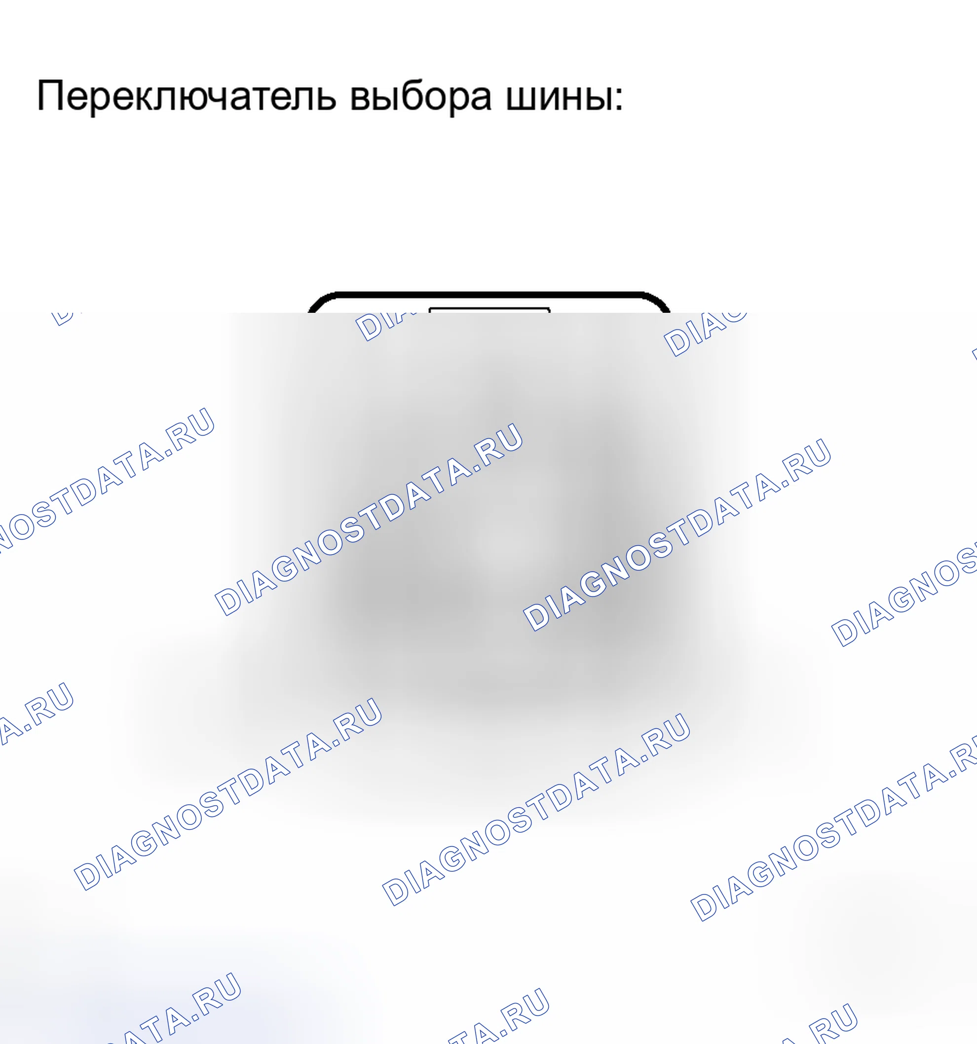 Рис. 13. Haval H8 I