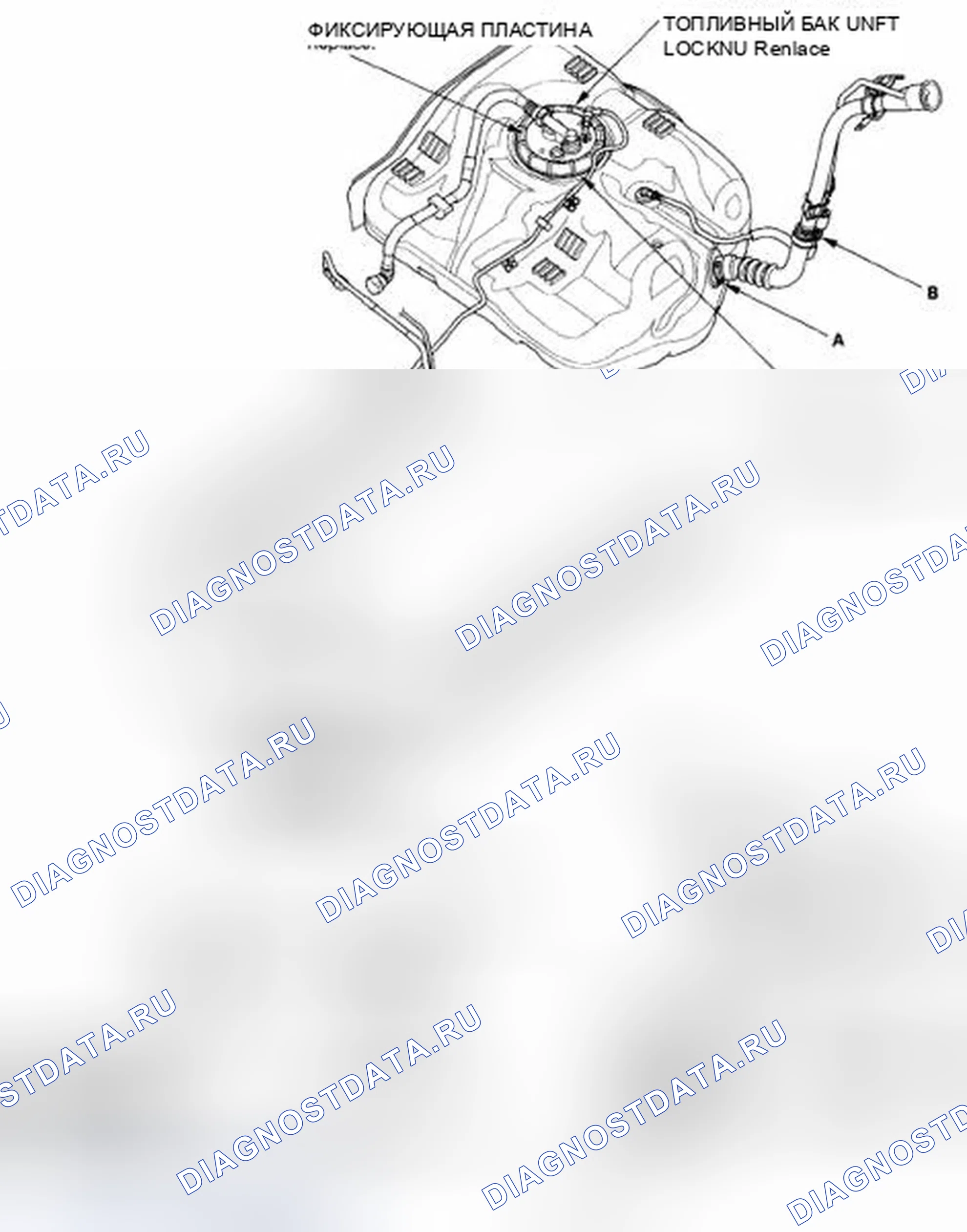 Рис. 93. Honda Civic VIII рестайлинг
