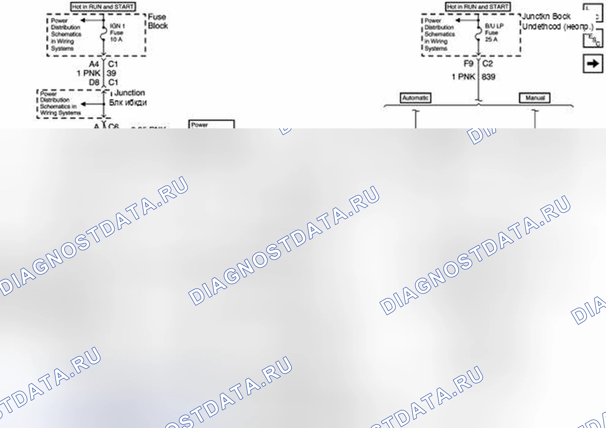 Рис. 4: без onstar. Chevrolet Silverado 2500 HD GMT800 early