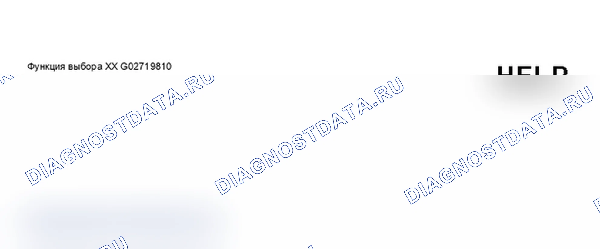 Рис. 53: Дисплей сканирующего инструмента VAG 1551 - адаптация индикатора расхода топлива (1 из 9). Audi A6 C5