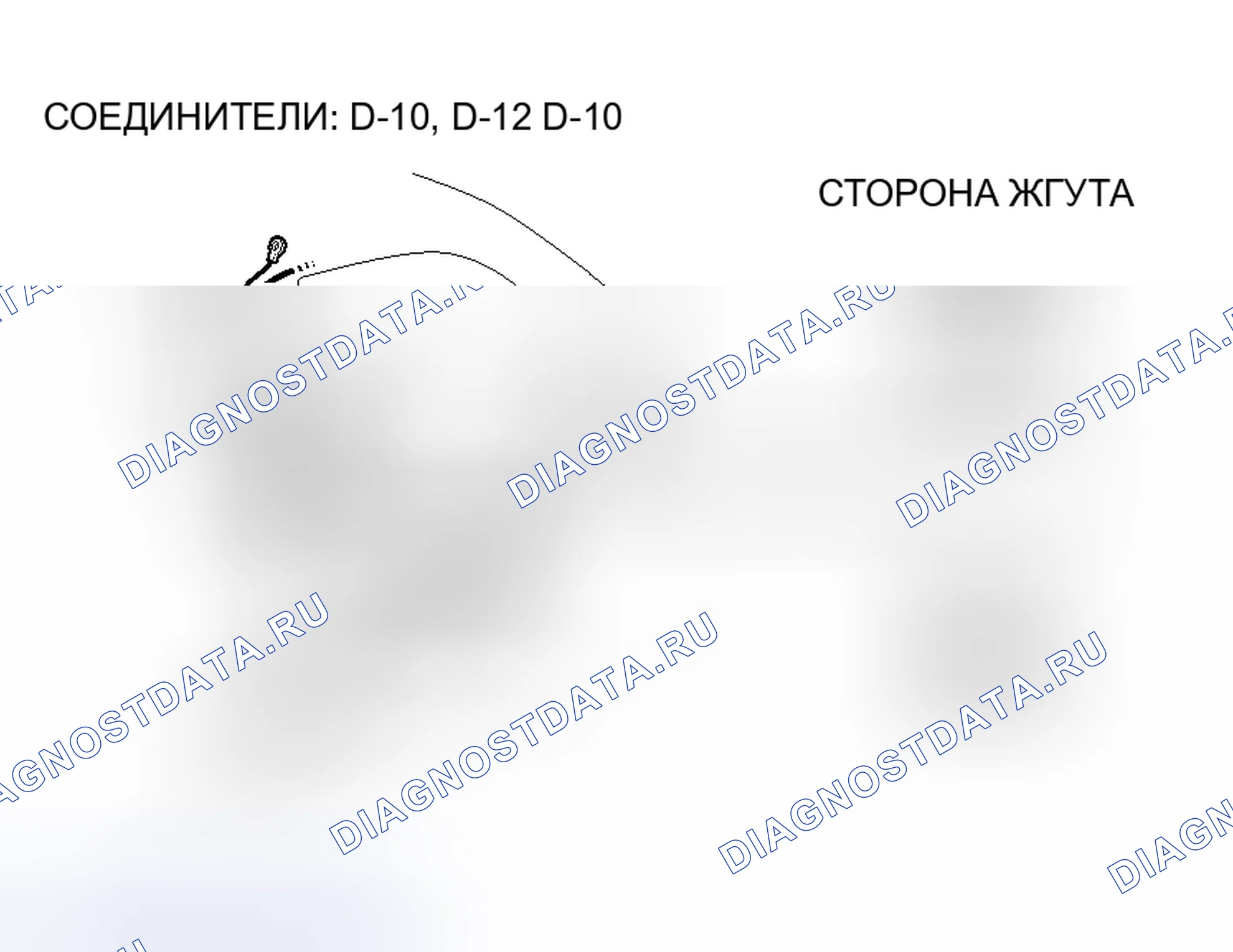 Рис. 274: ДИАГНОСТИКА антенных систем. Mitsubishi Lancer Evolution IX