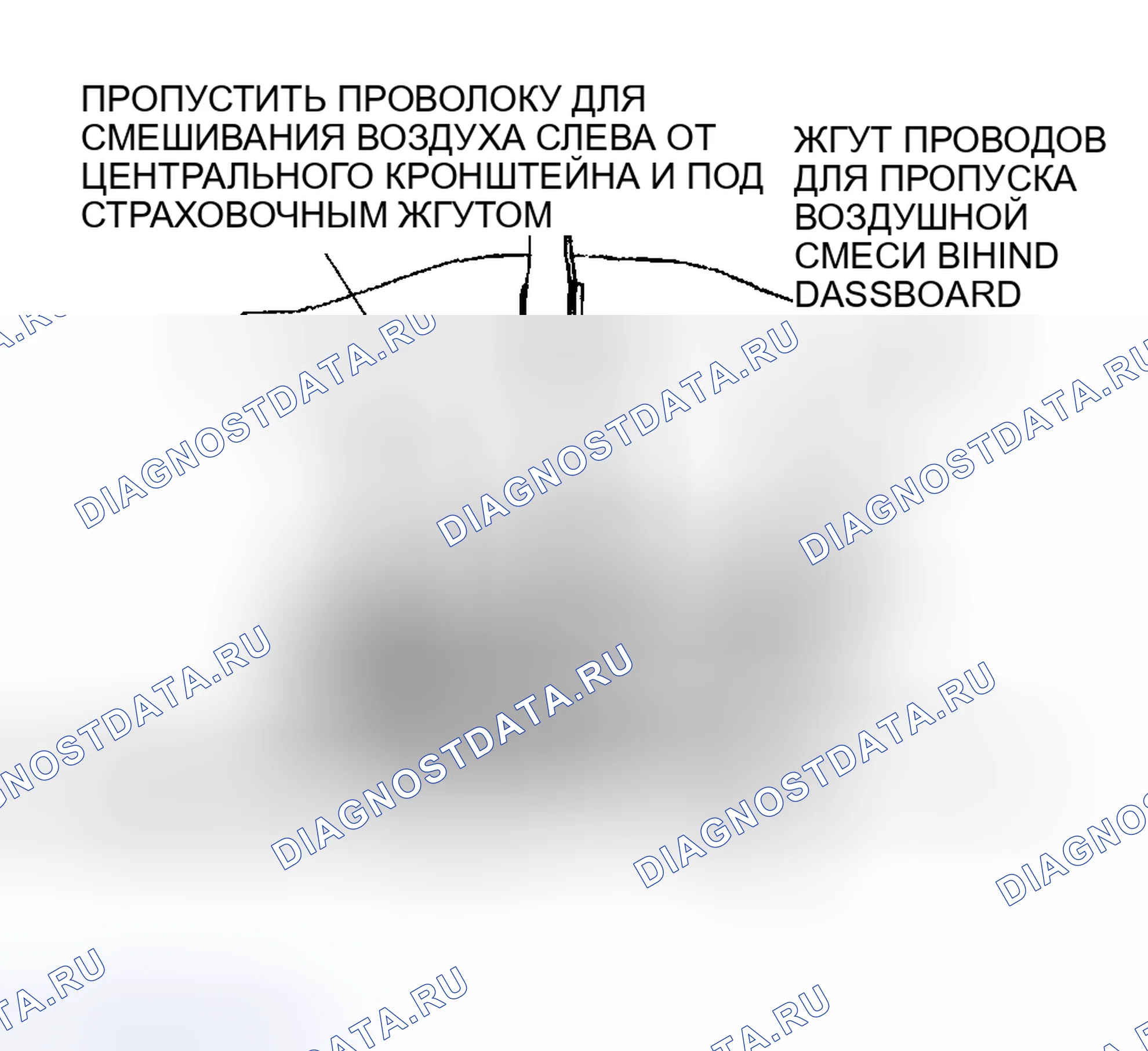 Рис. 116: УСТАНОВКА БЛОКА КЛИМАТ-КОНТРОЛЯ. Mazda Protege BJ