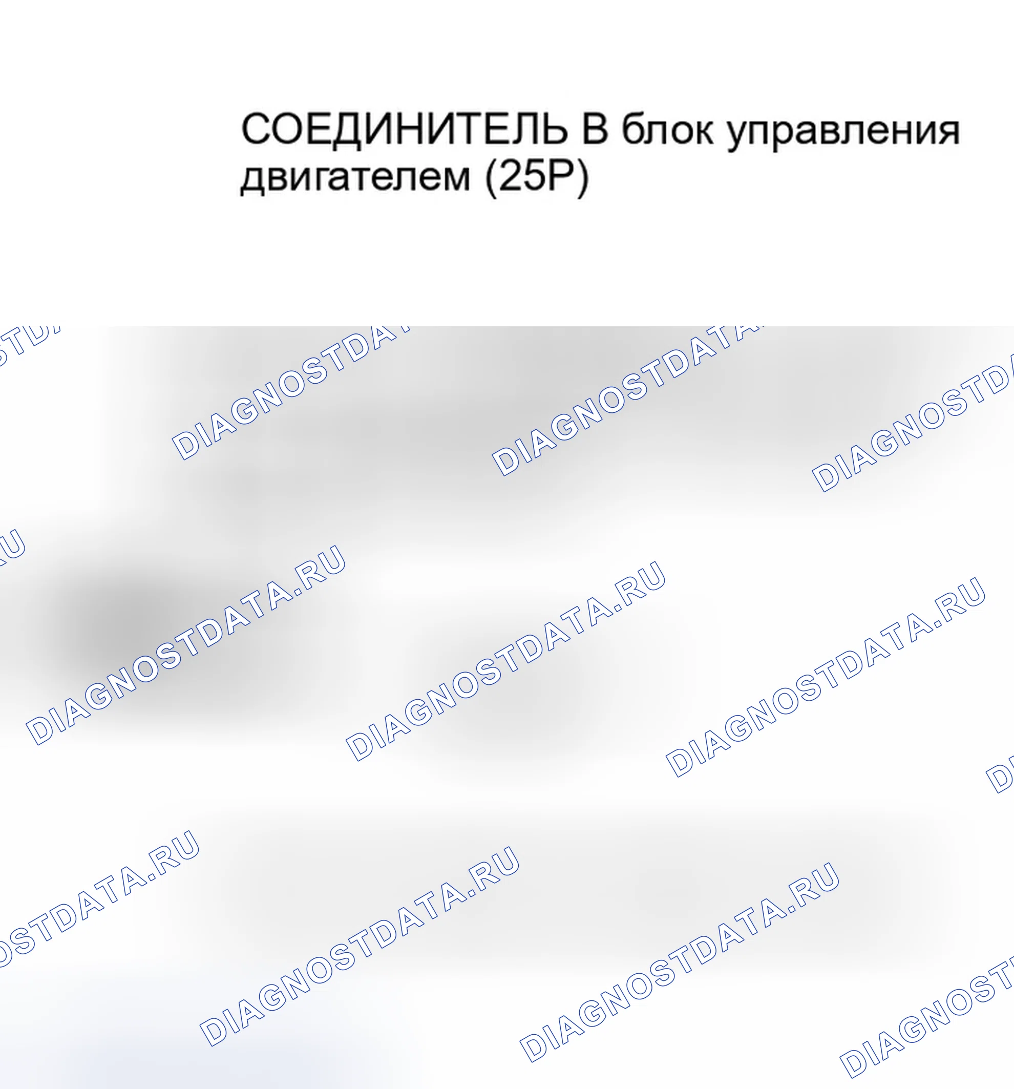 Рис. 279. Honda Insight ZE1