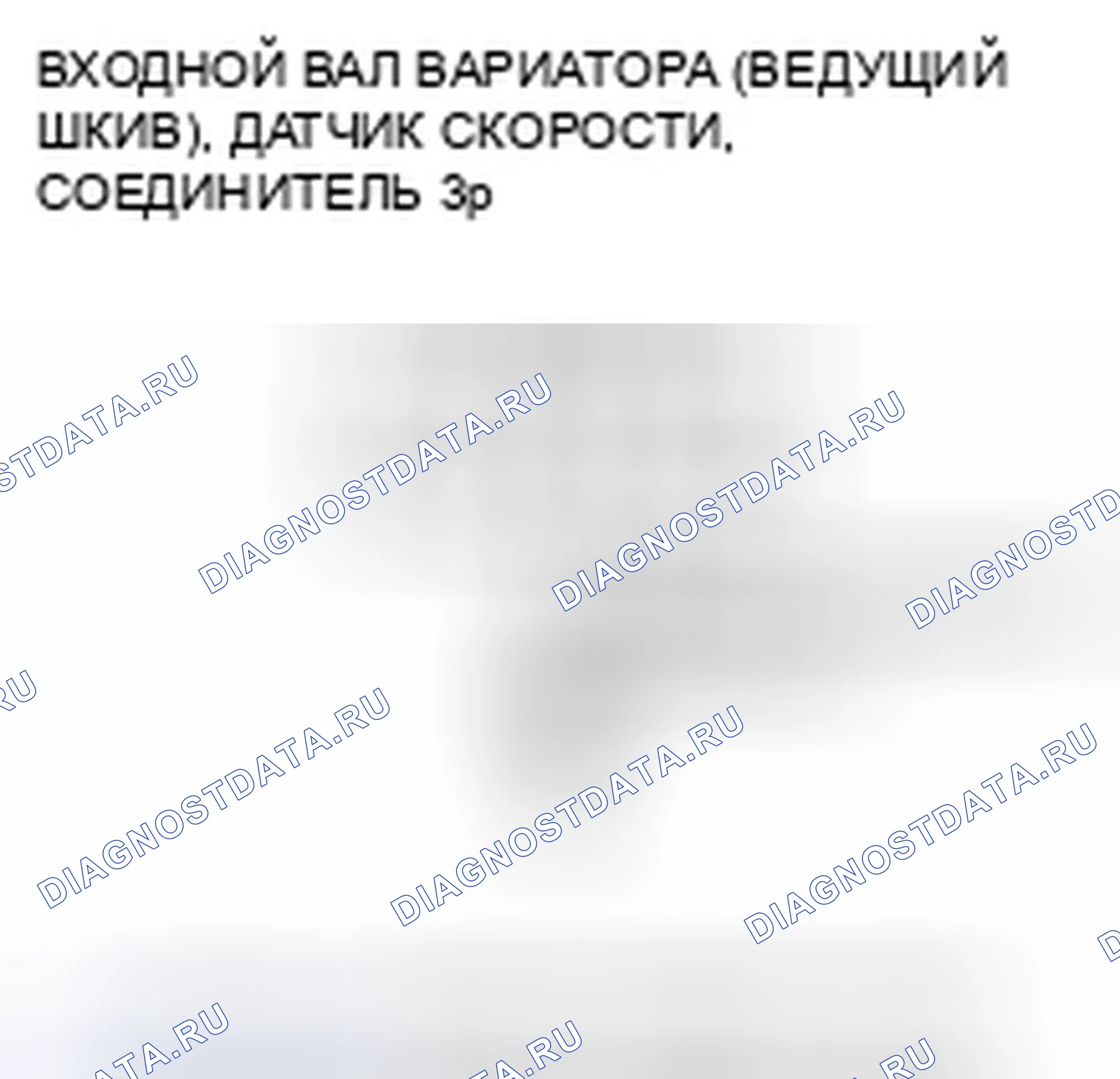 Рис. 353. Honda Insight ZE2 рестайлинг